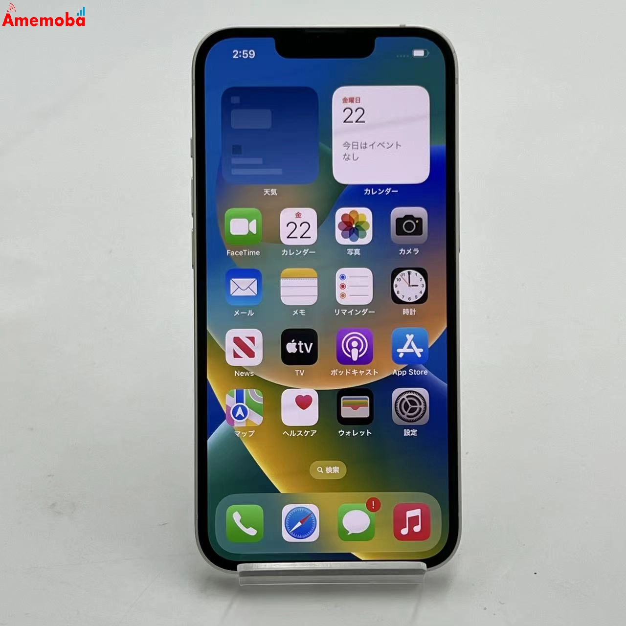 iPhone13 256GB スターライト MLNJ3J/A AU版SIMフリー