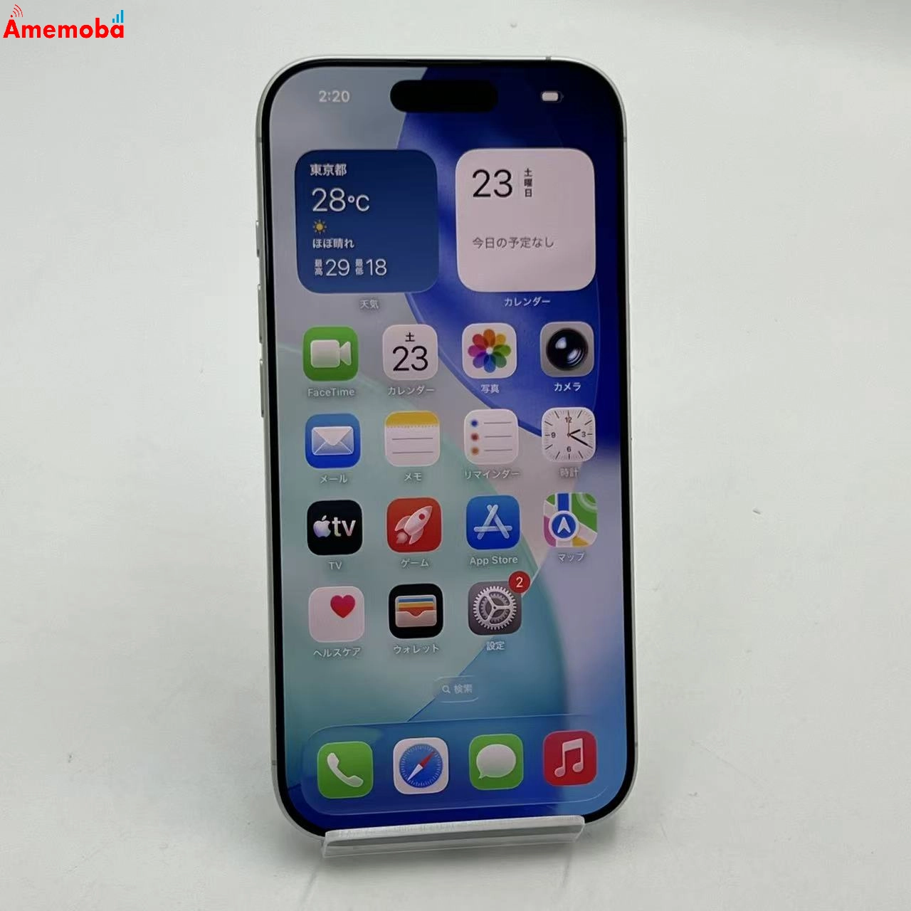 iPhone 17 256GB ホワイト MG684J/A SIMフリー 極美品