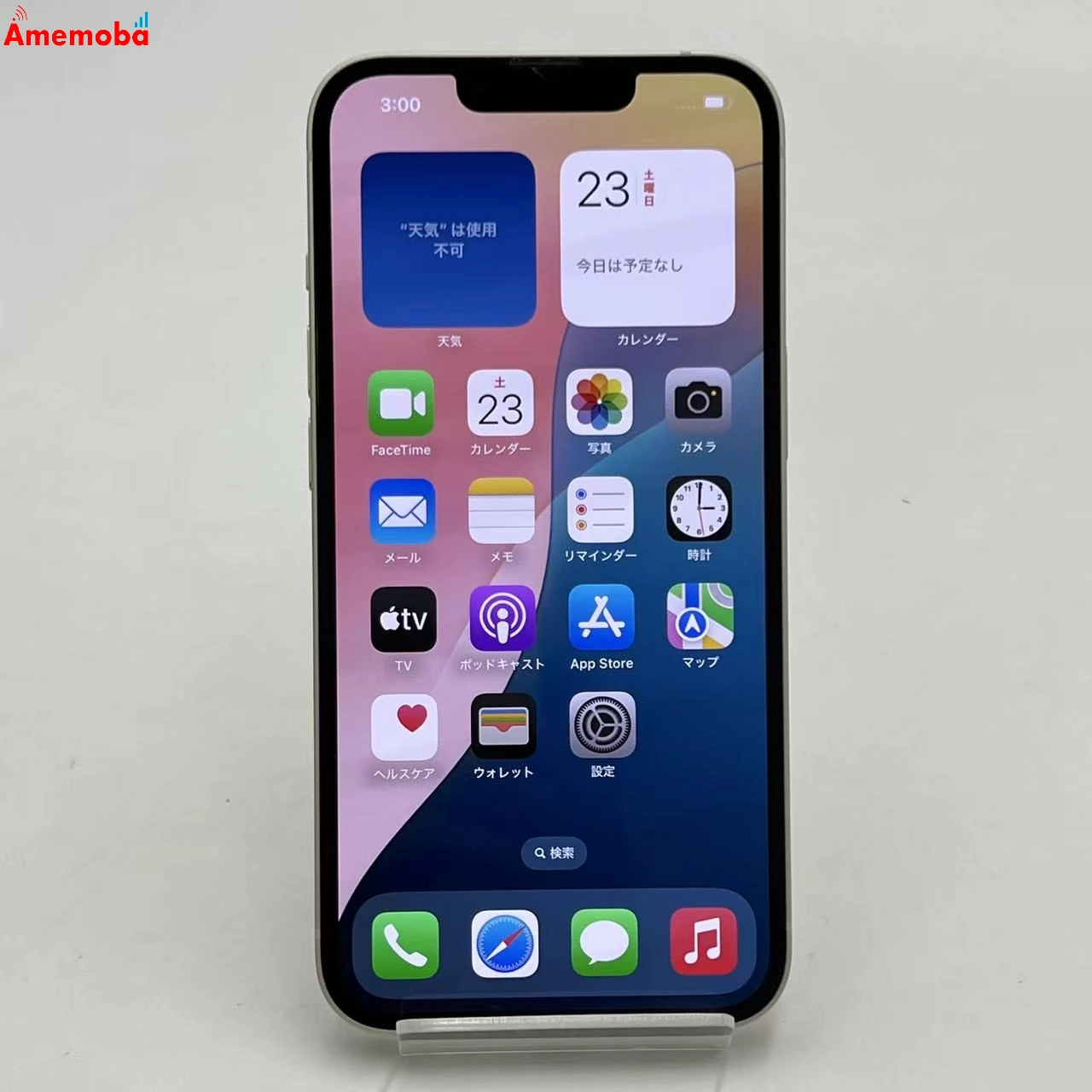 iPhone13 128GB スターライト MLND3J/A SIMフリー