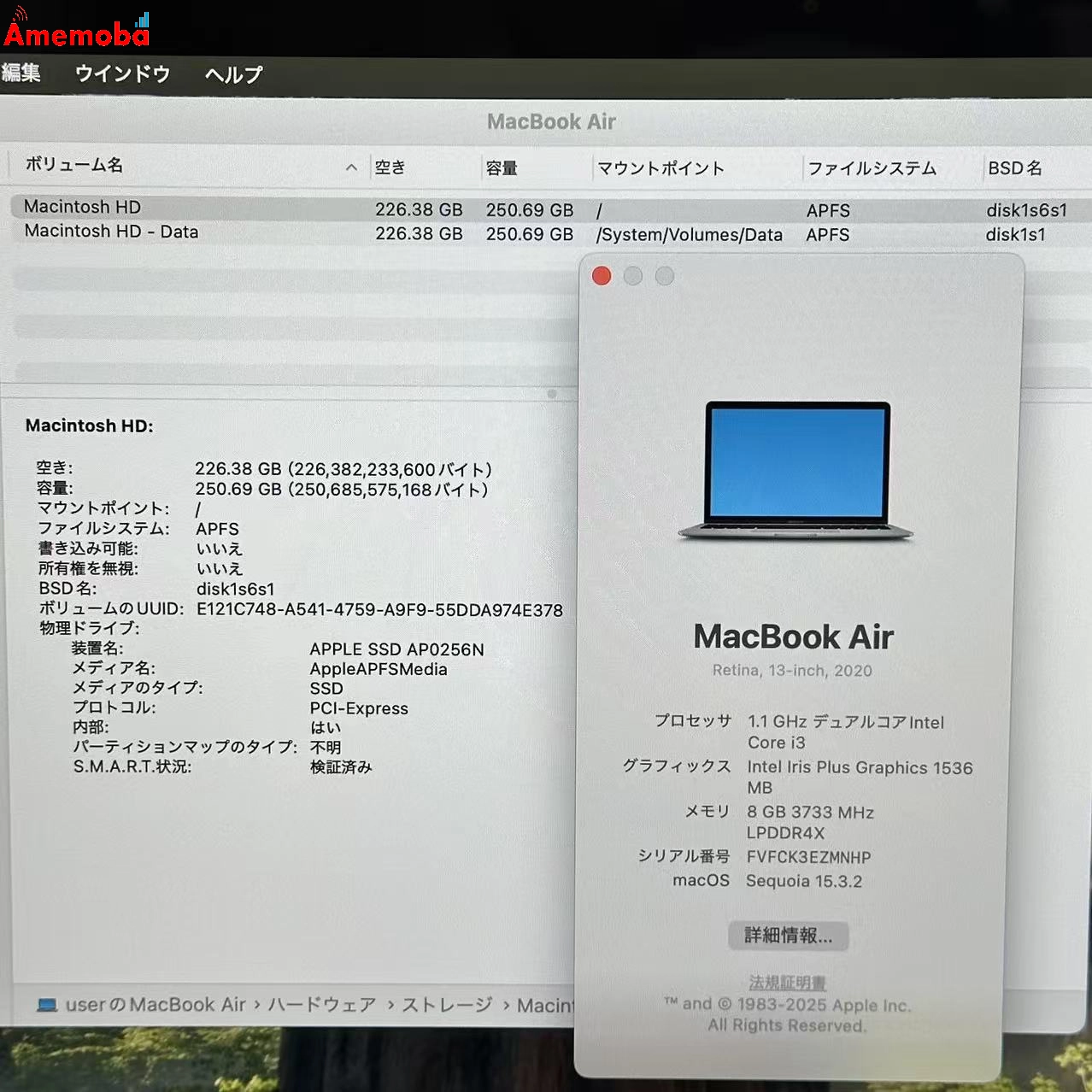 MacBook Air Retina 13インチ 2020 1.1GHz Core i3 8GB 256GB スペースグレイ A2179 美品 8GB/256GB