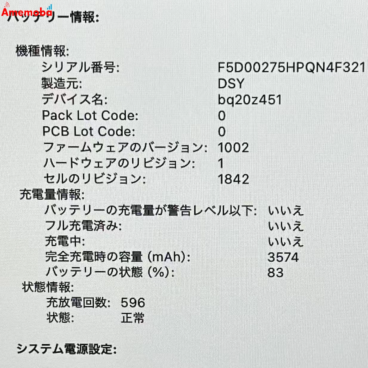 MacBook Air Retina 13インチ 2020 1.1GHz Core i3 8GB 256GB スペースグレイ A2179 美品 8GB/256GB