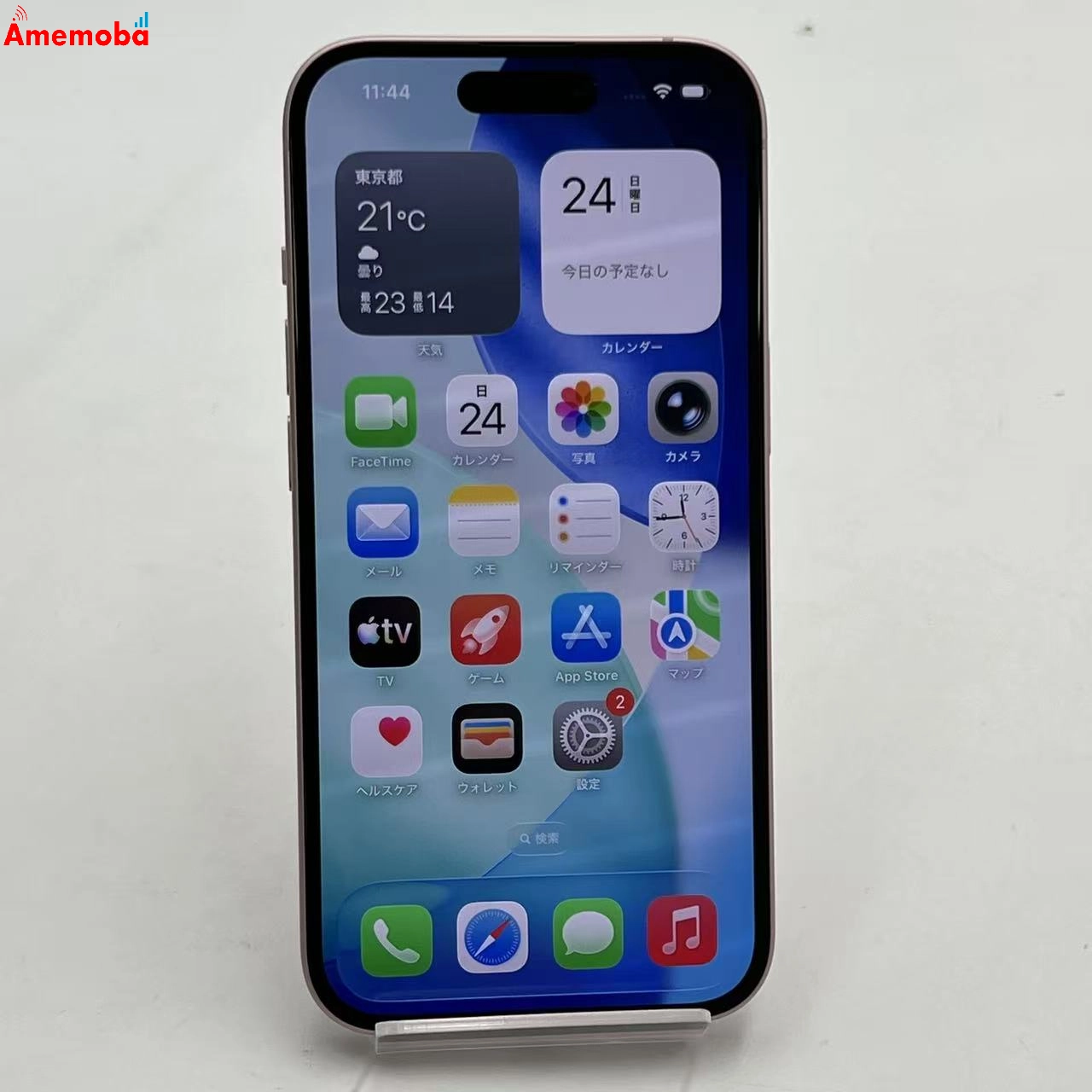 iPhone15 128GB ピンク MTMJ3J/A SIMフリー 美品