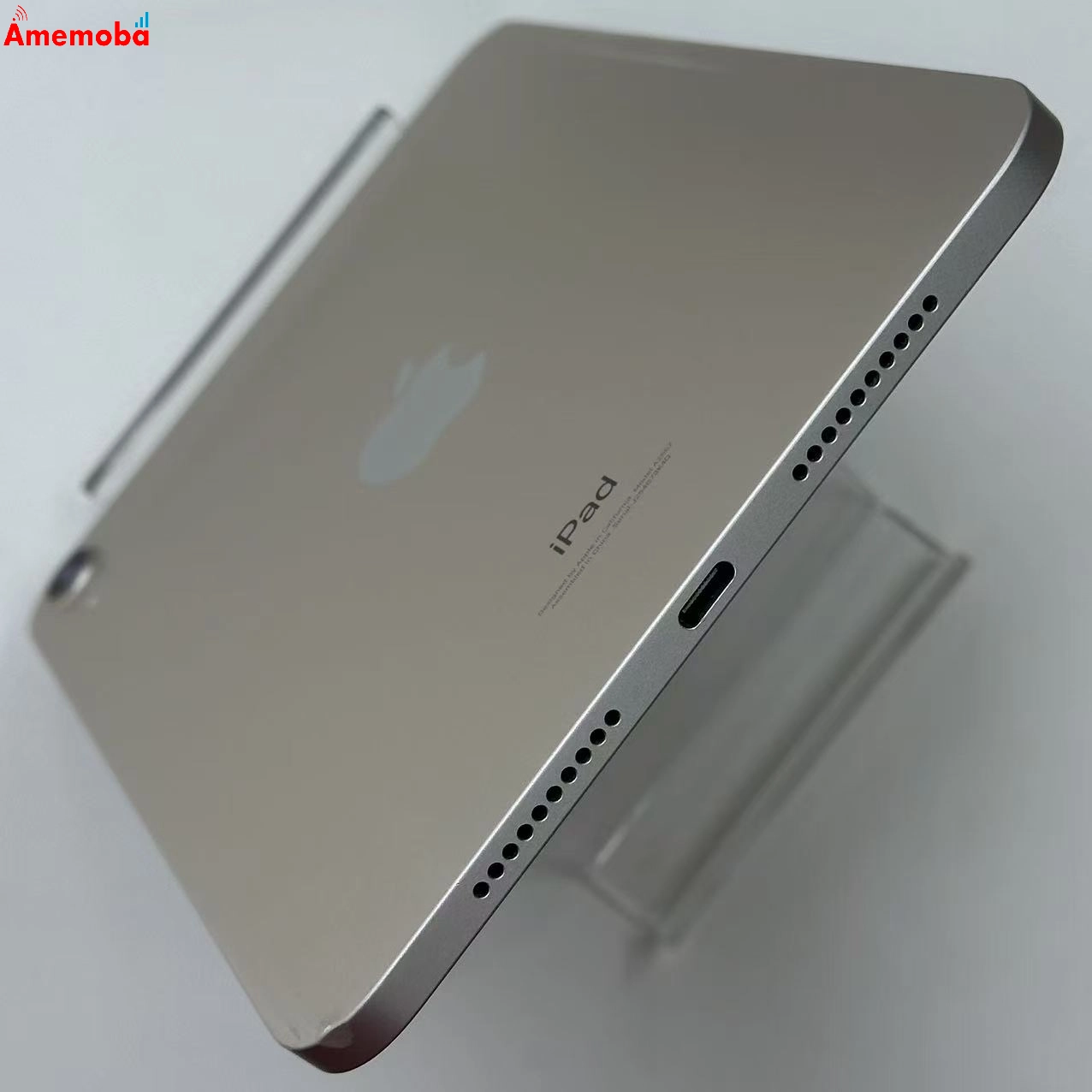 iPad mini 第6世代 Wi-Fiモデル 64GB スターライト MK7P3ZP/A 訳あり品