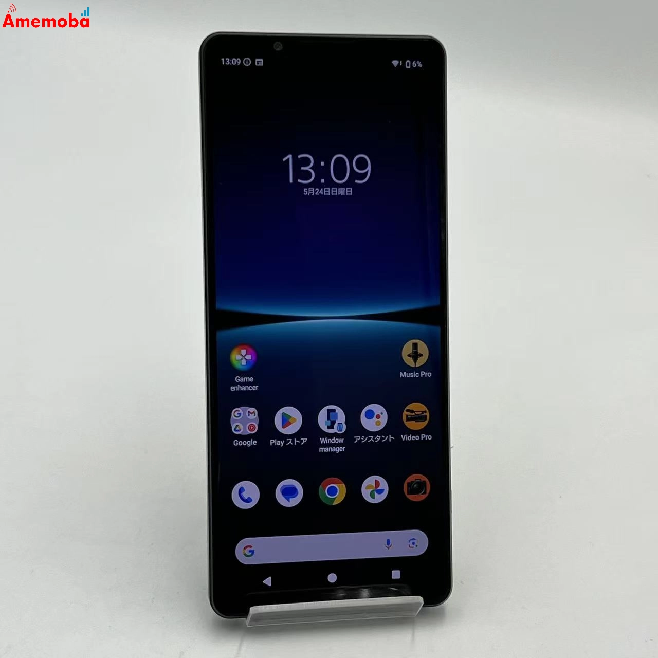 Xperia 1 IV 16GB/512GB ブラック XQ-CT44 SIMフリー ジャンク品