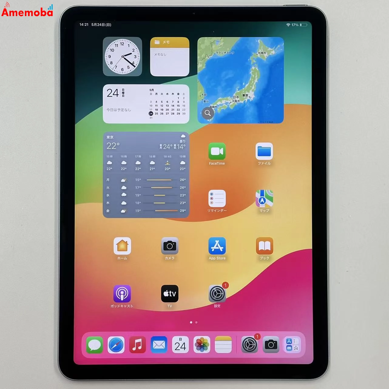 iPad Air 第4世代  Wi-Fiモデル 64GB スカイブルー MYFQ2ZP/A ジャンク品