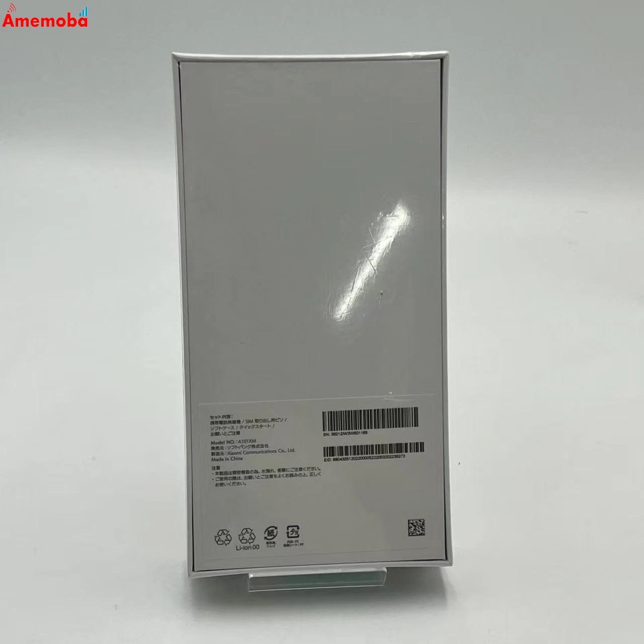 Redmi Note 10T 64GB ナイトタイムブルー A101XM SoftBank版SIMフリー 新品未使用