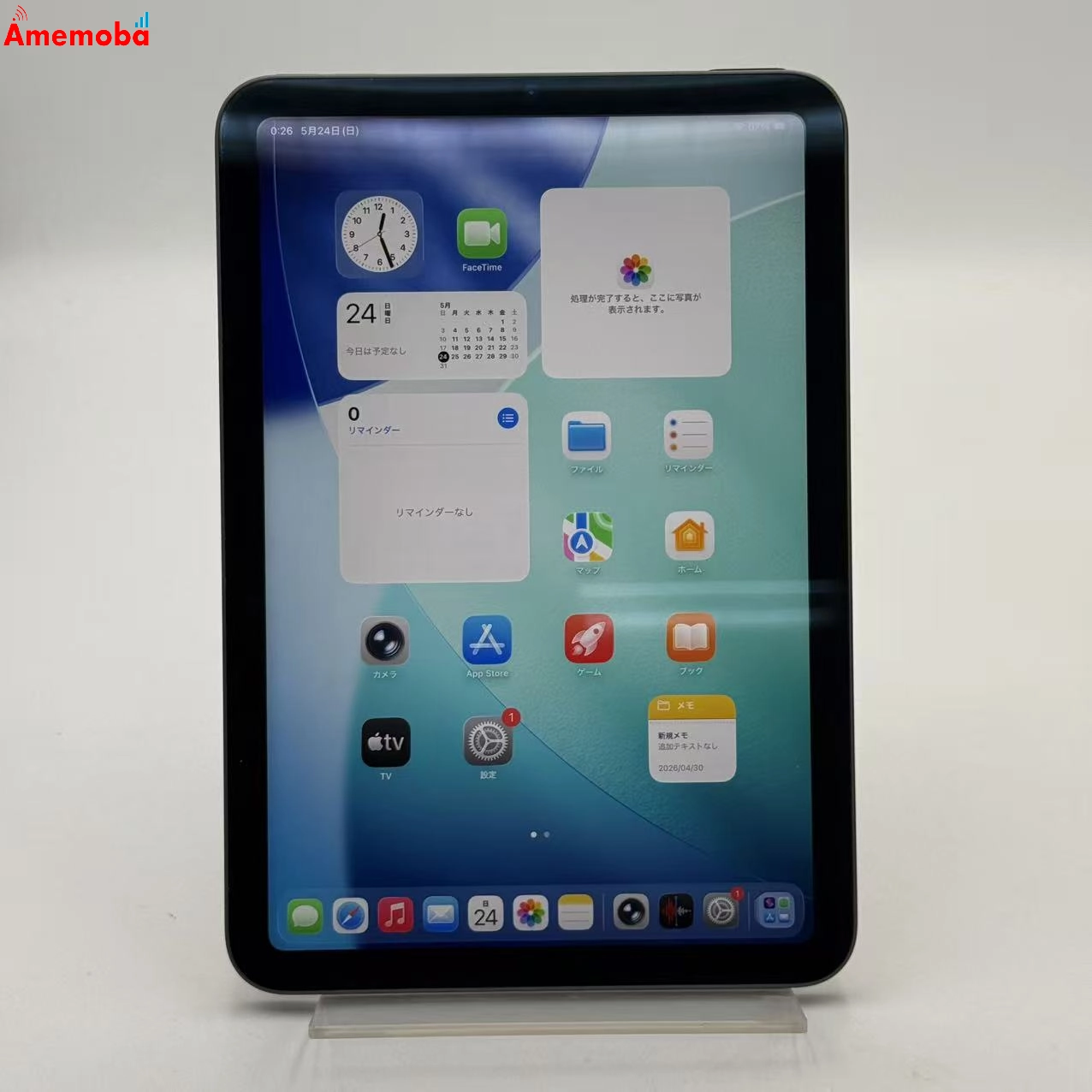 iPad mini 第6世代 Wi-Fiモデル 64GB スペースグレイ MK7M3J/A