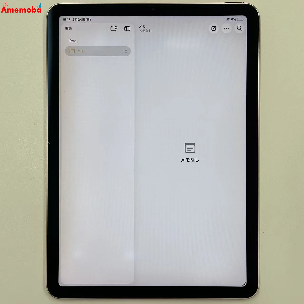 iPad Air 第4世代 Wi-Fiモデル 64GB ローズゴールド MYFP2LL/A 訳あり品