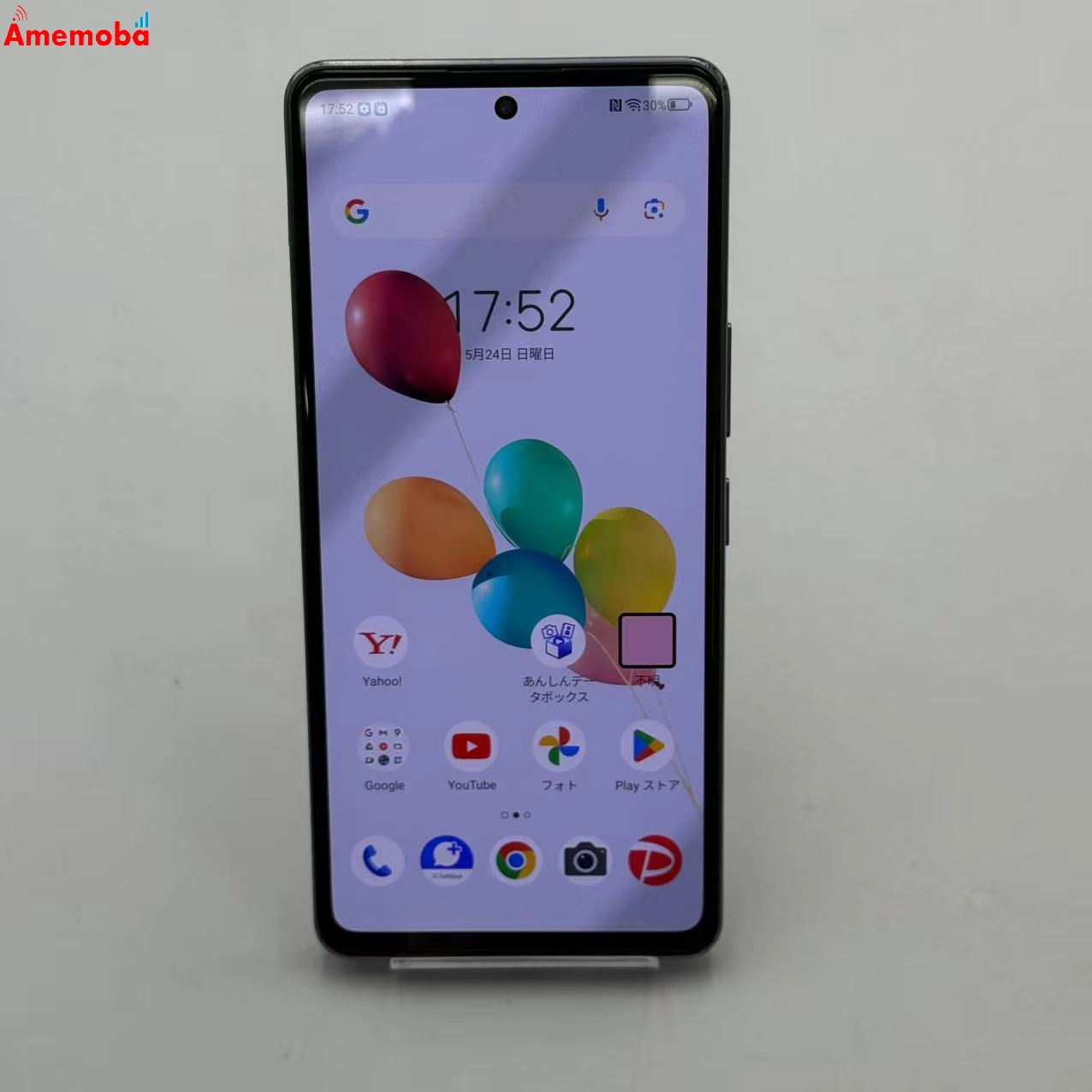 ZTE あんしんファミリースマホ 4GB/128GB ラベンダー A303ZT Y!mobile版SIMフリー