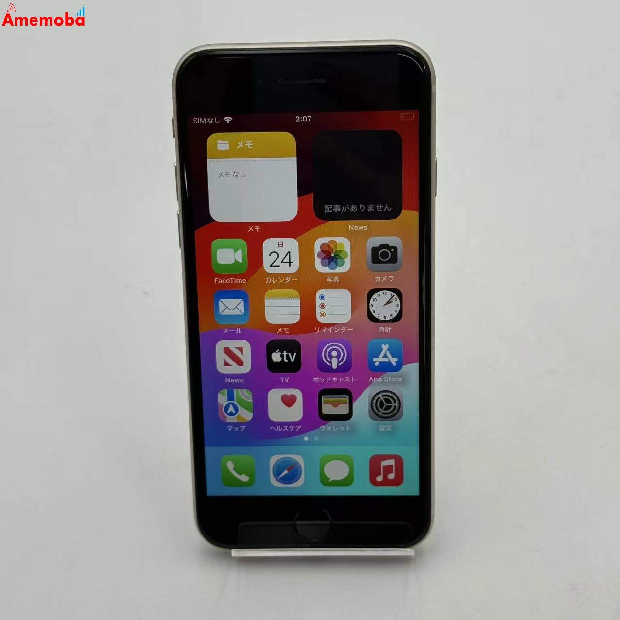 iPhoneSE 第3世代 64GB スターライト MMYD3J/A 楽天モバイル版SIMフリー ジャンク品