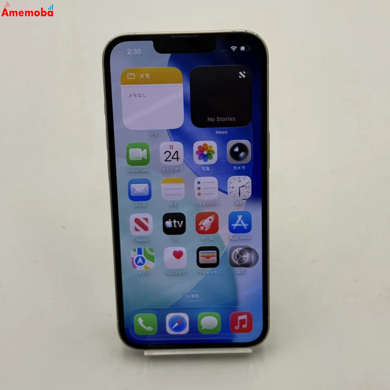 iPhone13 128GB スターライト MLND3J/A AU版SIMフリー ジャンク品