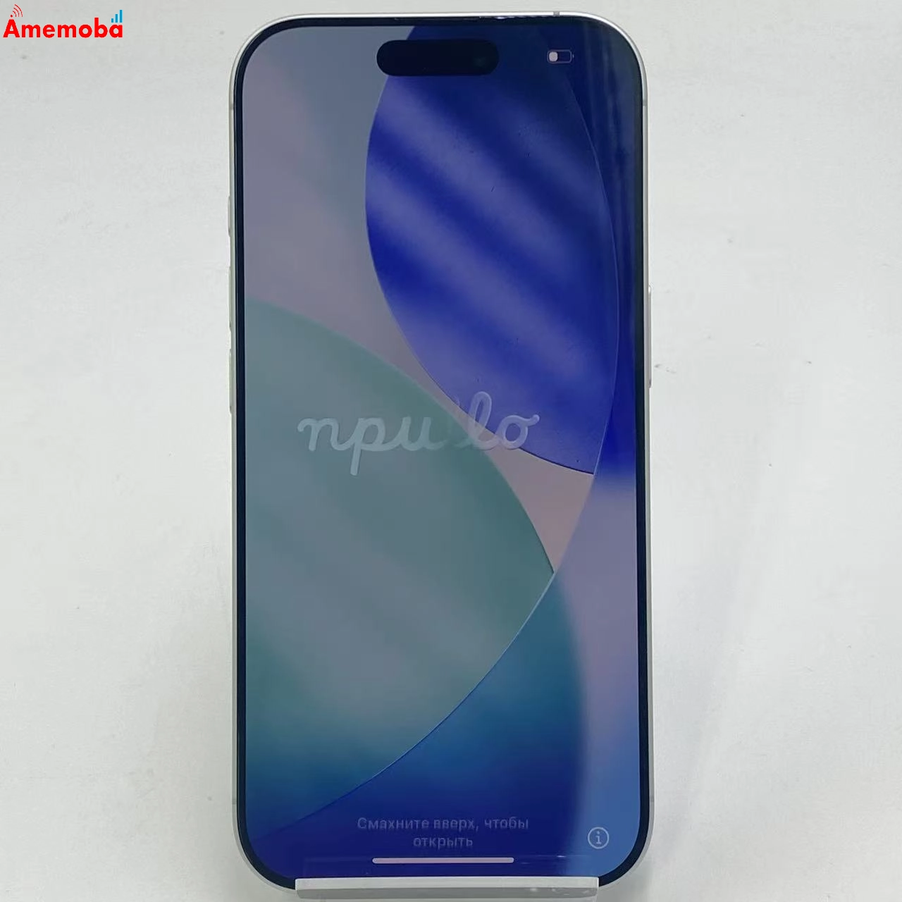 iPhone 17 256GB ホワイト MG684J/A Apple版SIMフリー  新品同様