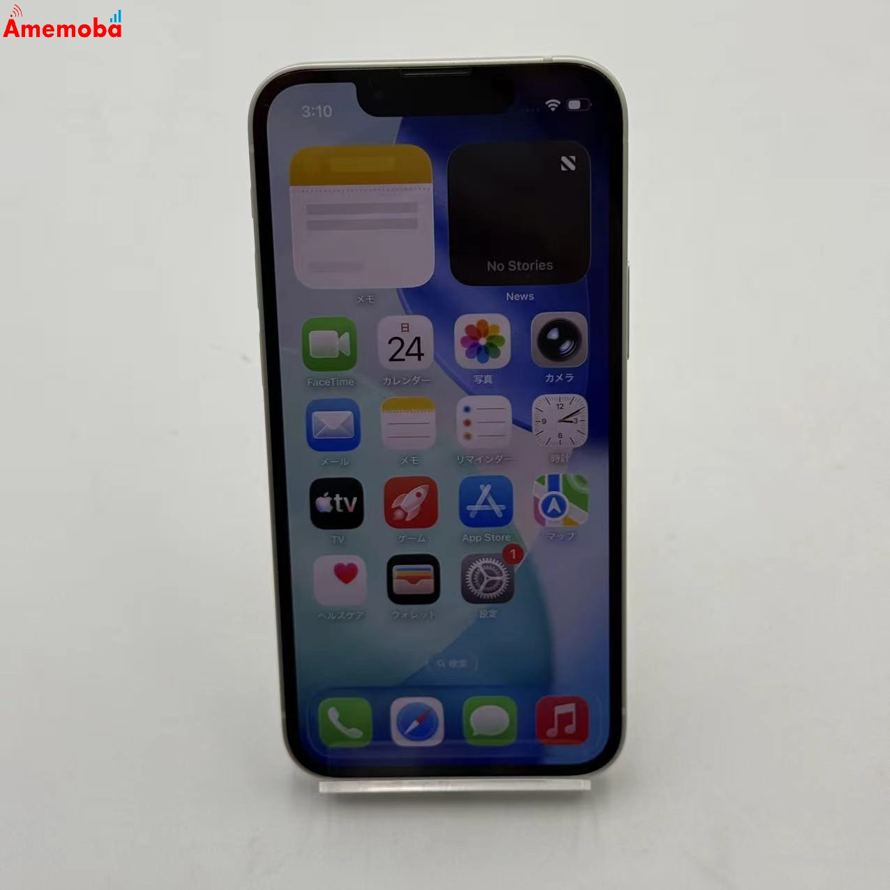 iPhone13 mini 256GB スターライト MLJK3J/A 楽天モバイル版SIMフリー ジャンク品