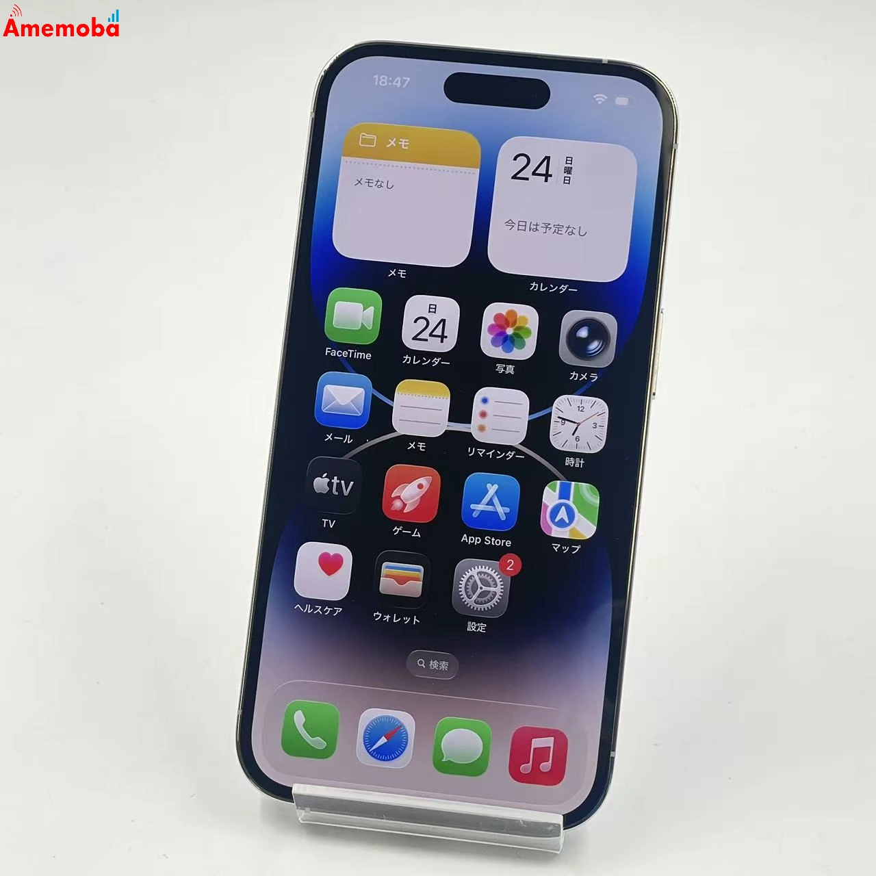 iPhone14 Pro 256GB シルバー MQ0Y3J/A docomo版SIMフリー 美品