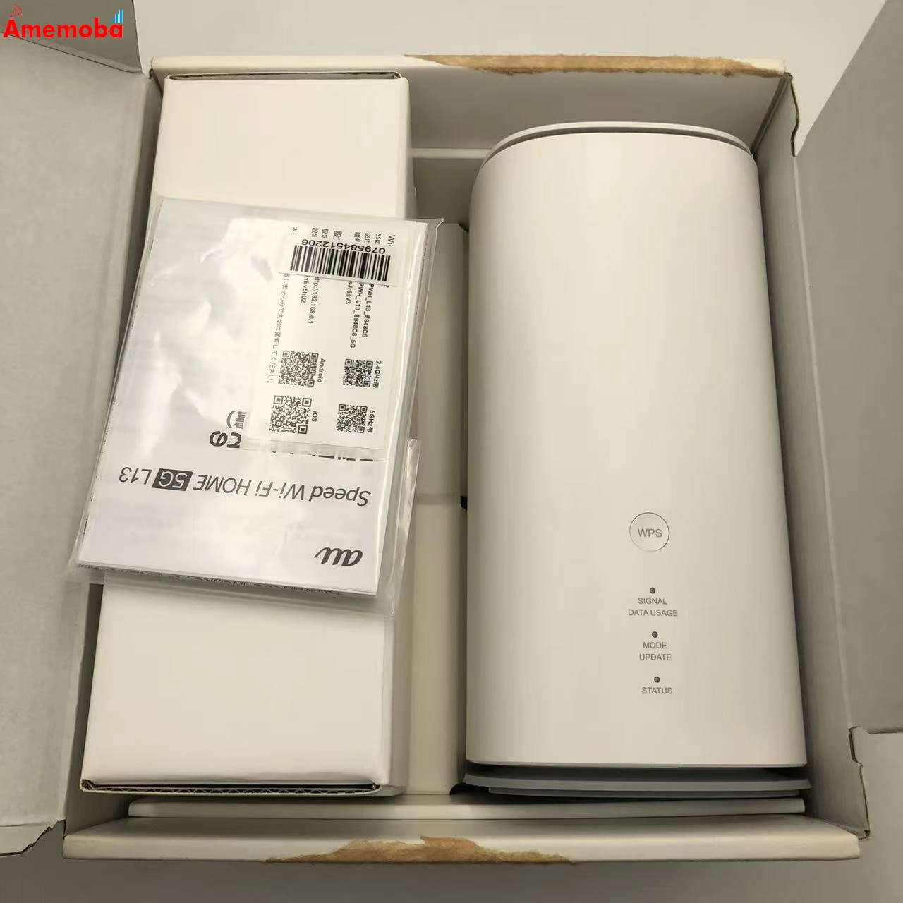 Speed Wi-Fi HOME 5G L13 ZTR02 * ホワイト ZTR02SWU 新品同様
