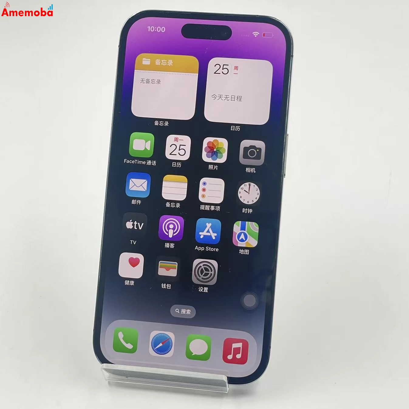 iPhone14 Pro 256GB ディープパープル MQ1E3J/A SoftBank版SIMフリー