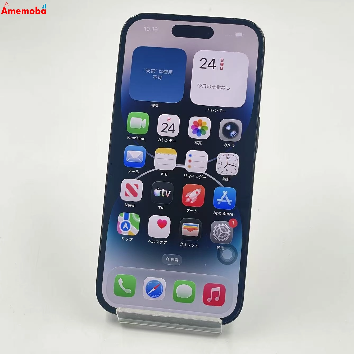 iPhone14 Pro 128GB スペースブラック NPXU3J/A SoftBank版SIMフリー