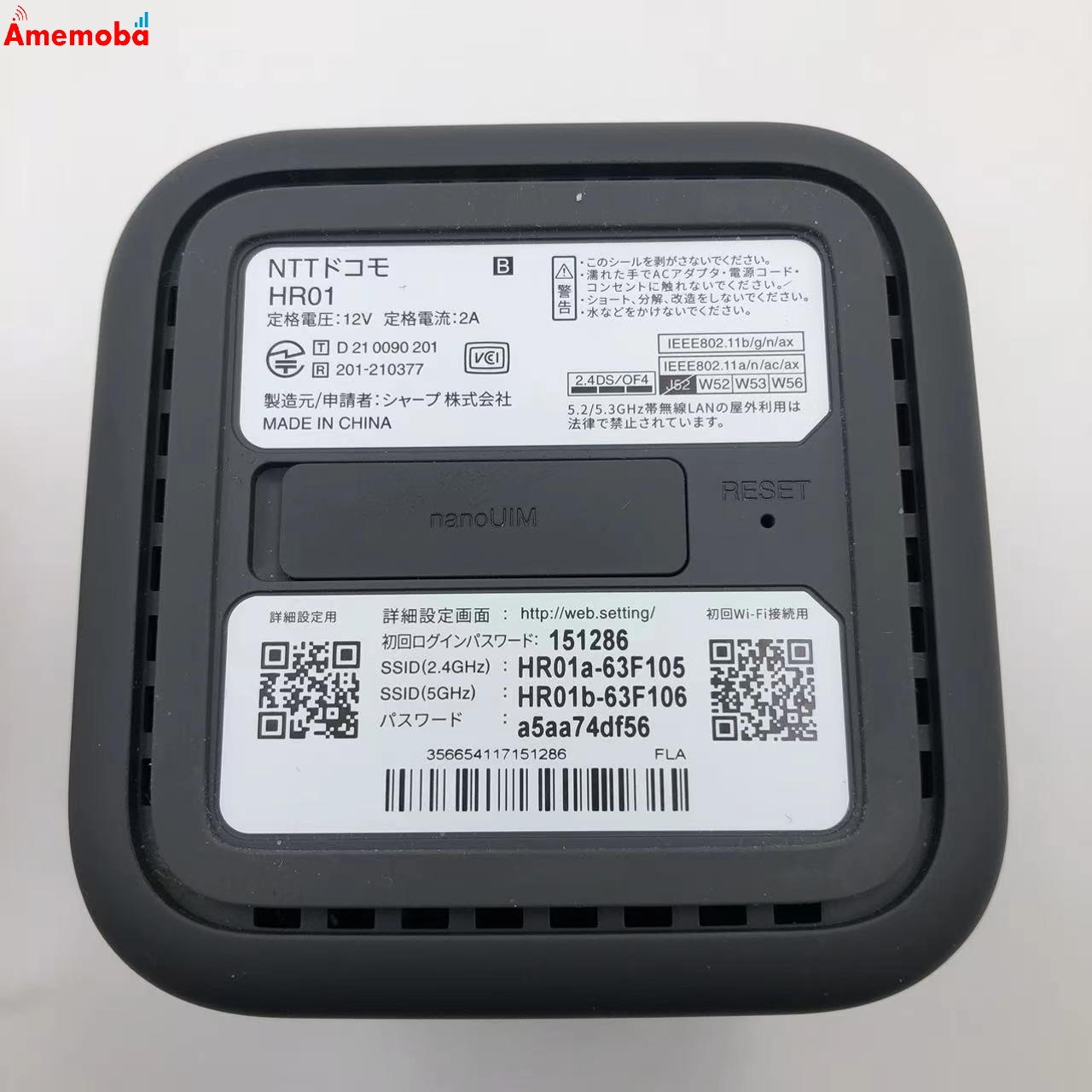 home 5G HR01 * ダークグレー Docomo 新品同様