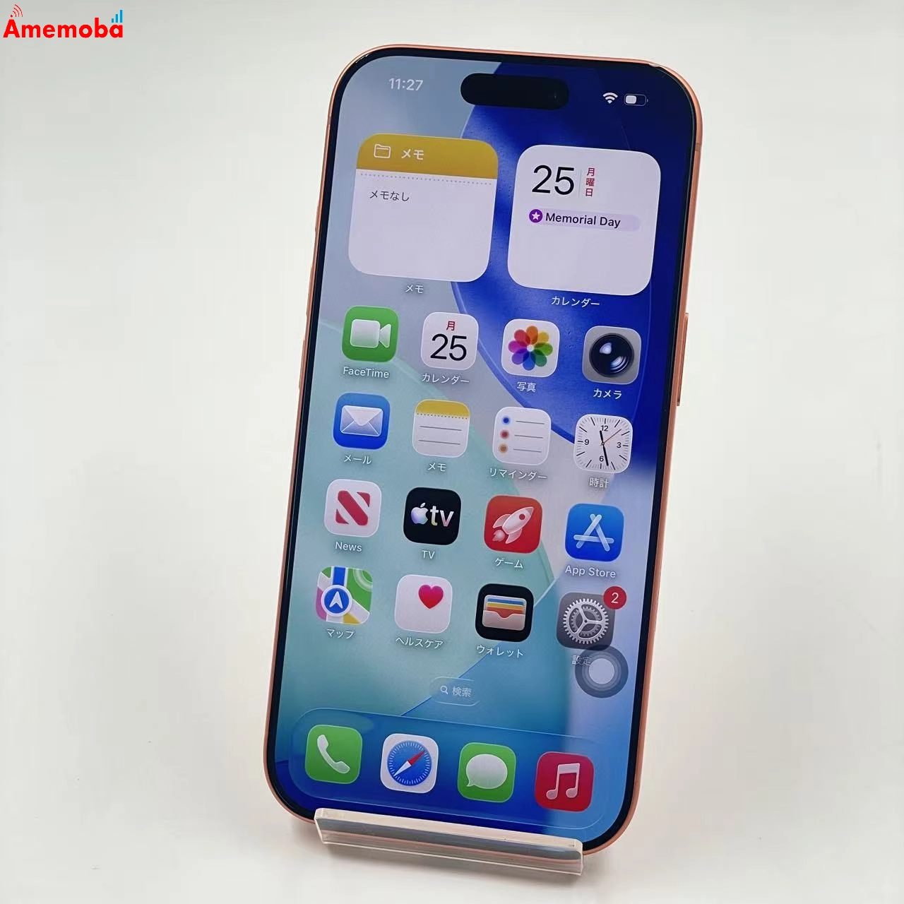iPhone 17 Pro 256GB コズミックオレンジ MG864J/A docomo版SIMフリー