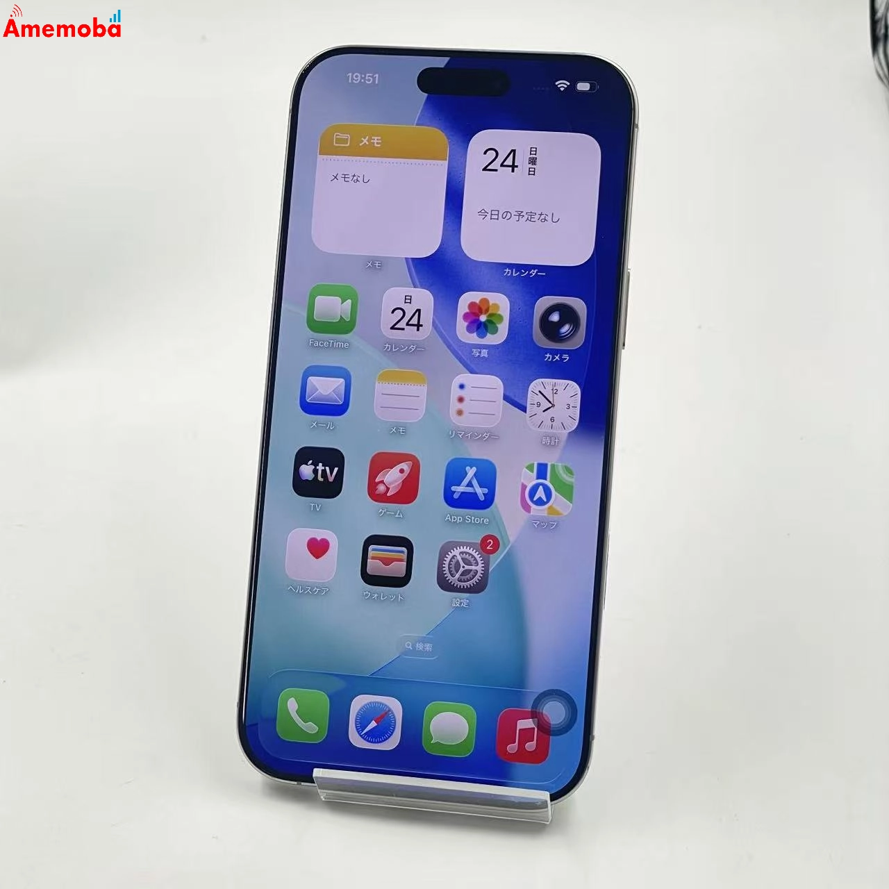 iPhone16 Pro Max 256GB ナチュラルチタニウム MYWK3J/A Apple版SIMフリー