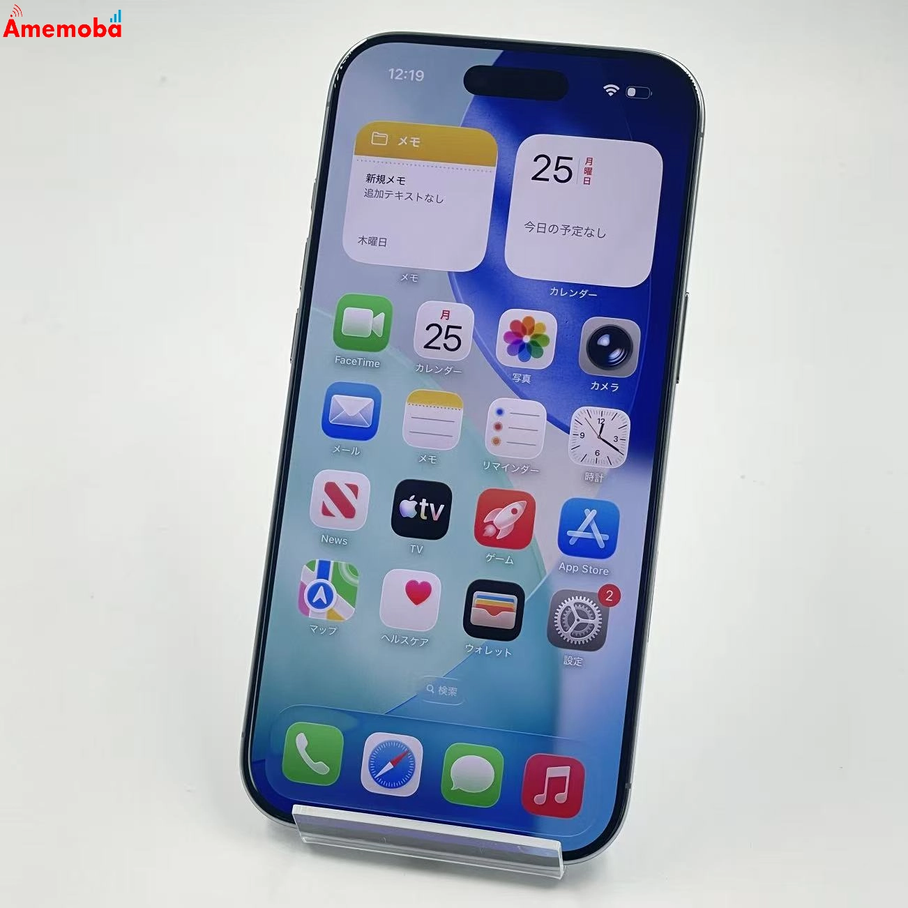 iPhone Air 256GB スカイブルー MG2A4J/A Apple版SIMフリー 美品