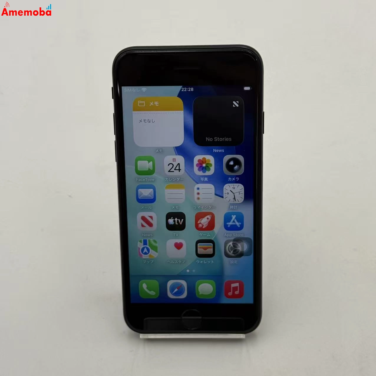 iPhoneSE 第3世代 64GB ミッドナイト MMYC3J/A AU版SIMフリー 極美品