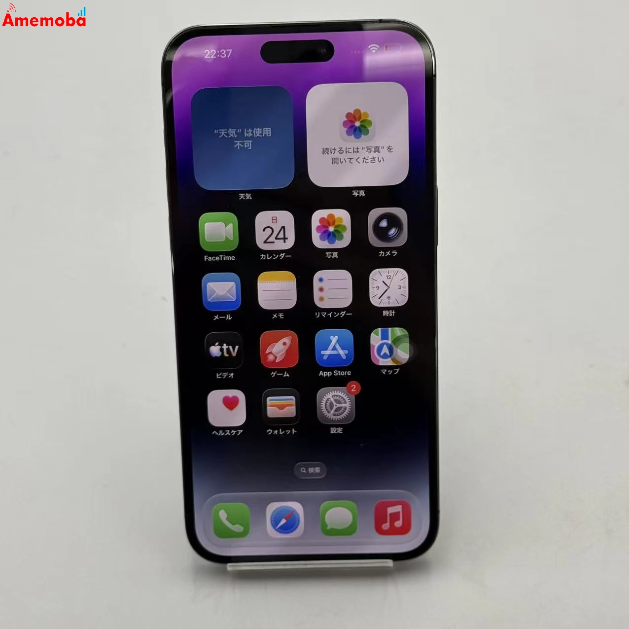 iPhone14 ProMax 512GB ディープパープル MQ8G3CH/A 海外版SIMフリー ジャンク品