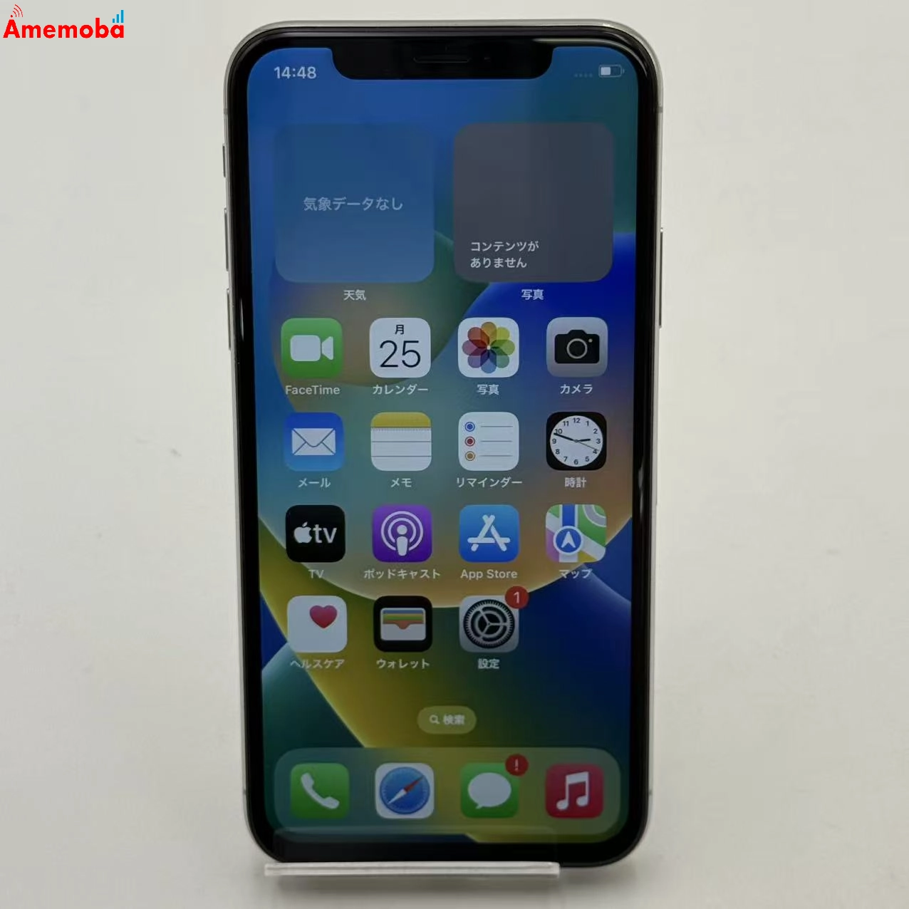 iPhoneX 256GB シルバー NQC22J/A docomo版SIMフリー 美品