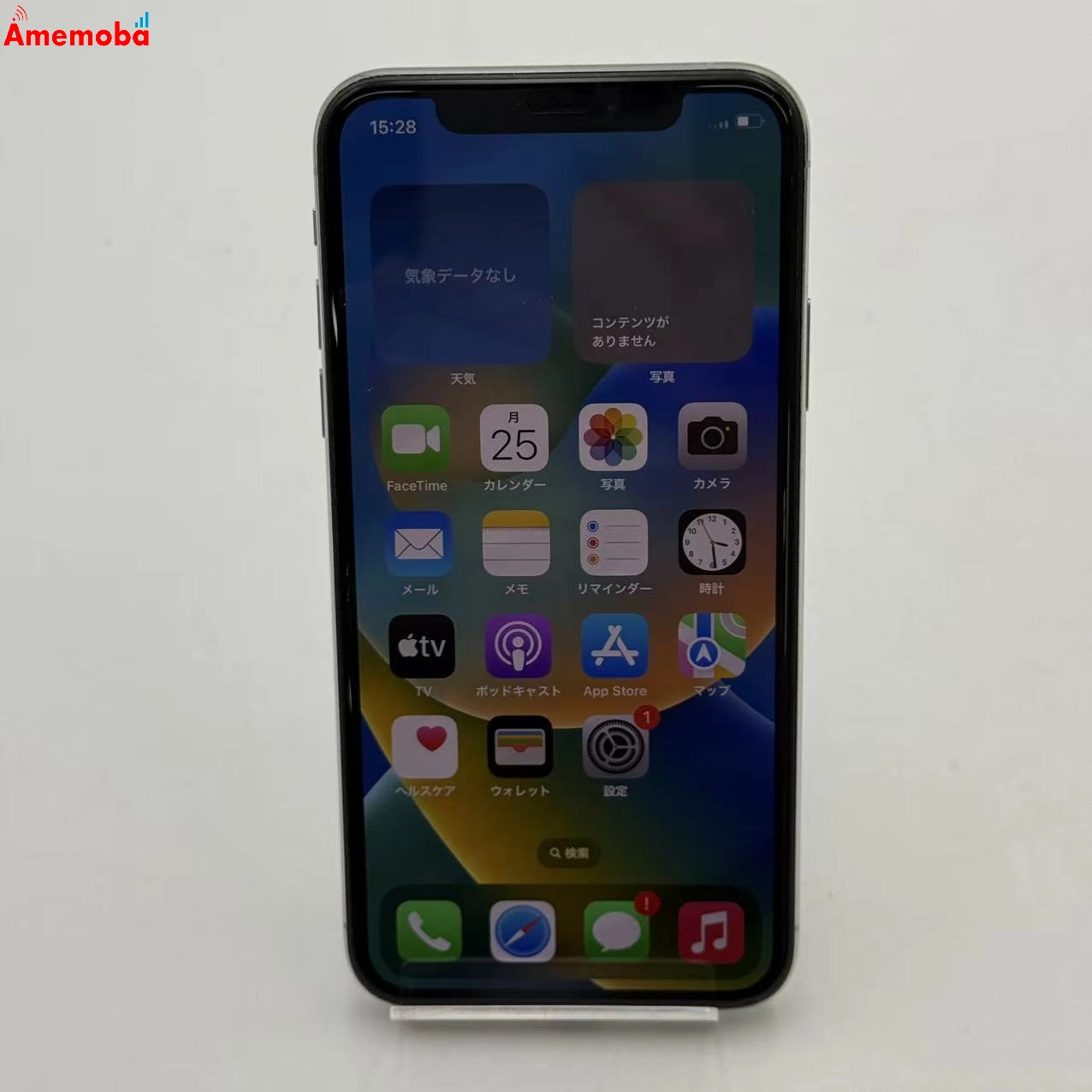 iPhoneXS 256GB シルバー NTE12J/A Apple版SIMフリー