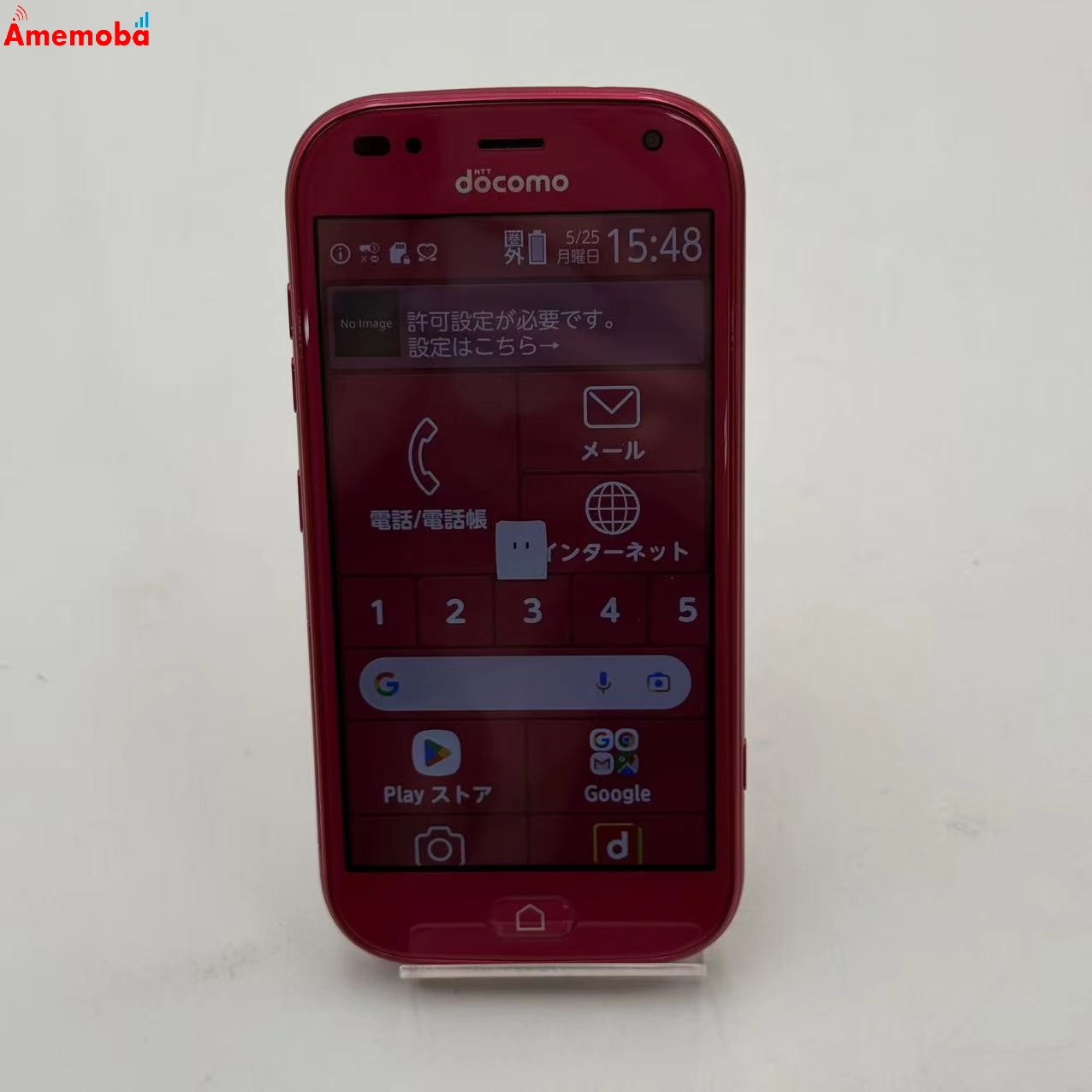 らくらくスマートフォン me F-01L 32GB ピンク docomo版SIMフリー 極美品