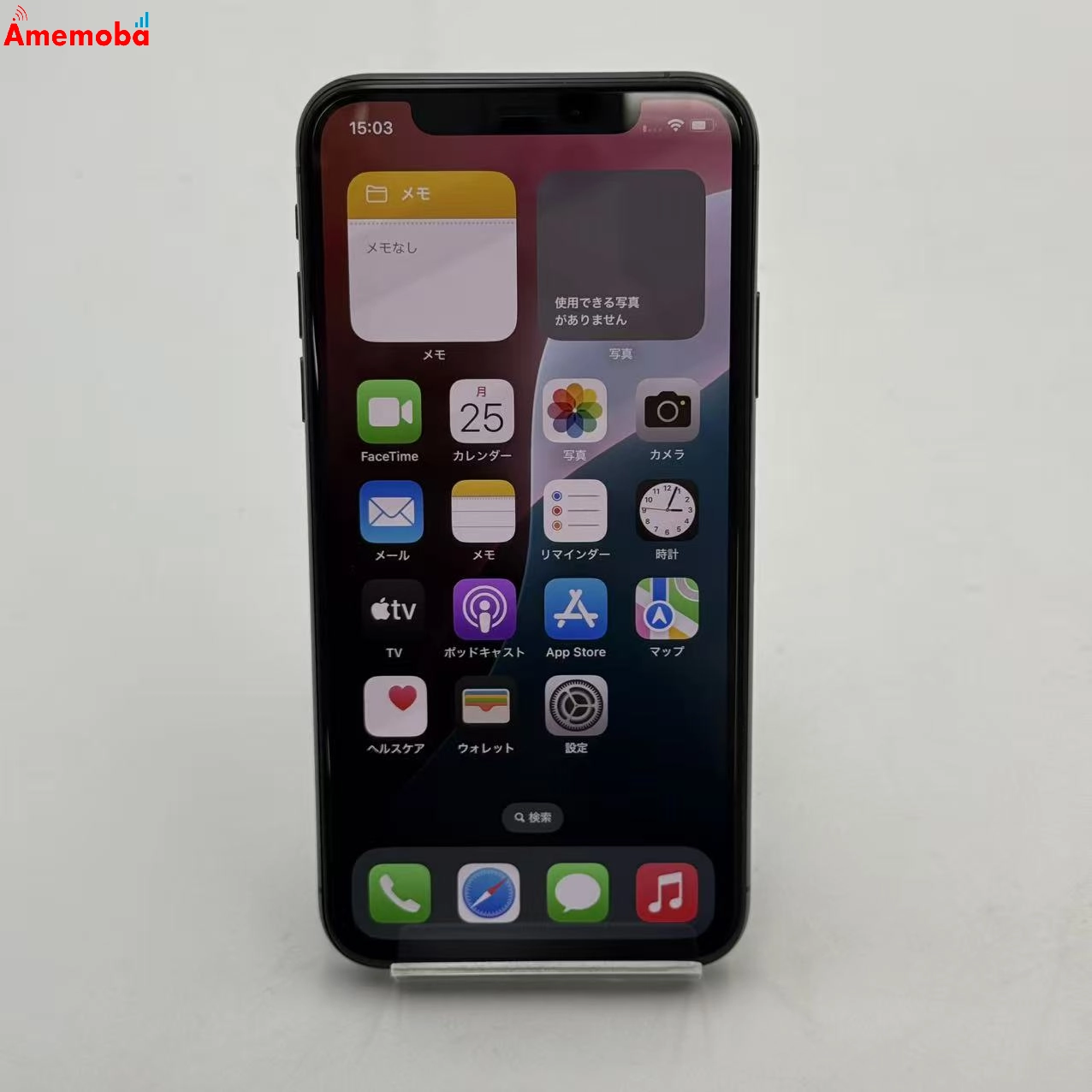iPhoneXS 256GB スペースグレイ NTE02J/A docomo版SIMフリー 美品