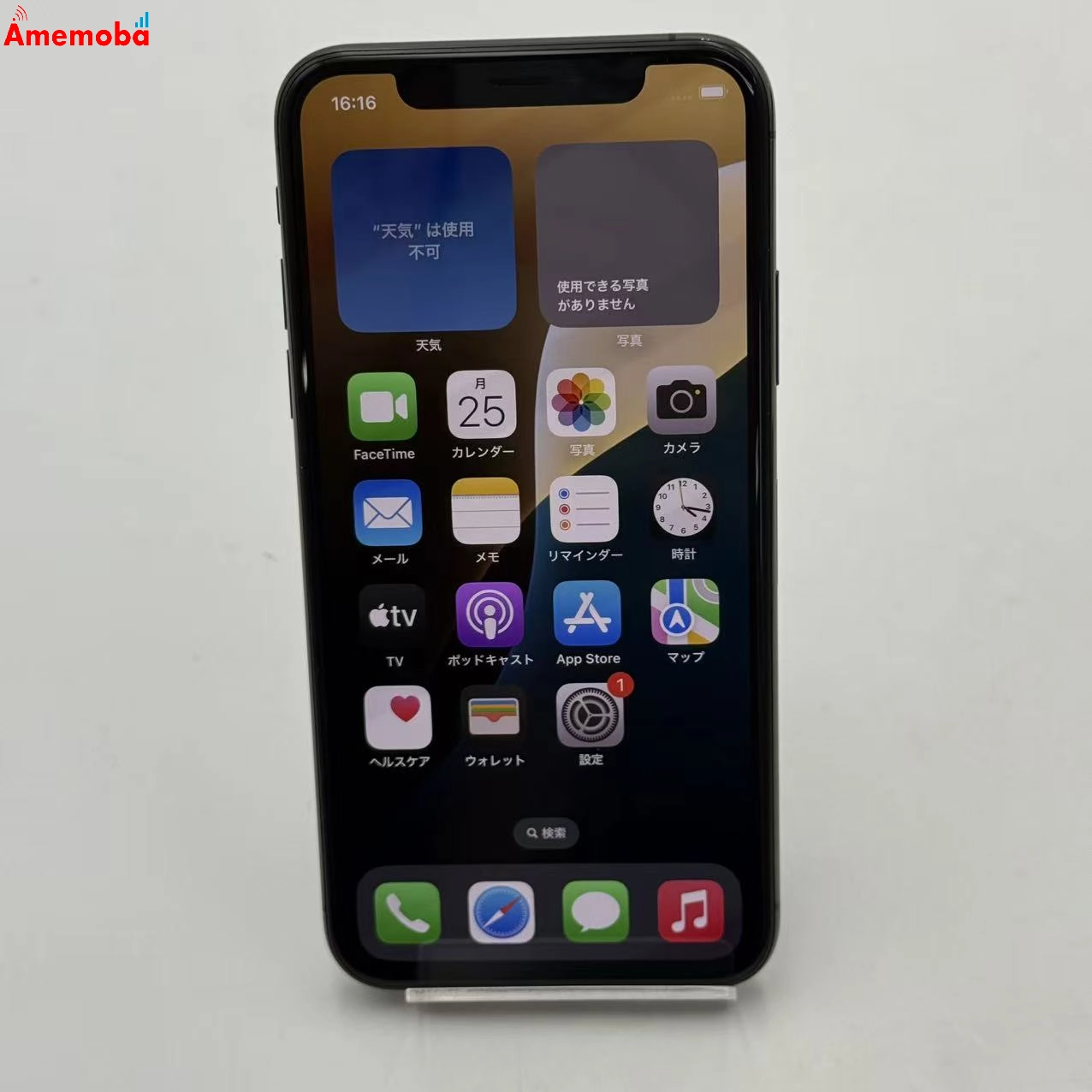 iPhoneXS 256GB スペースグレイ NTE02J/A docomo版SIMフリー