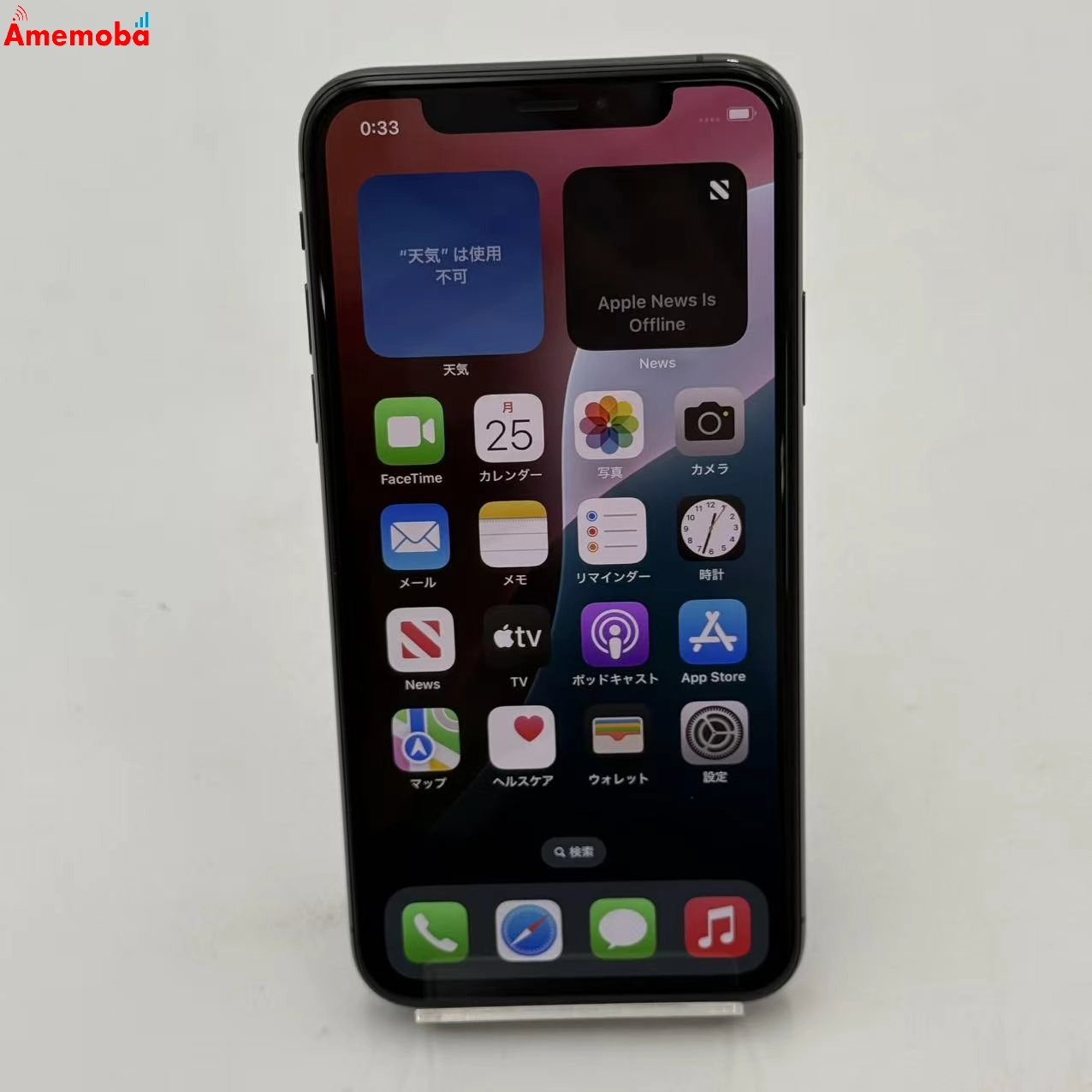 iPhoneXS 256GB スペースグレイ MTE02J/A docomo版SIMフリー 訳あり品