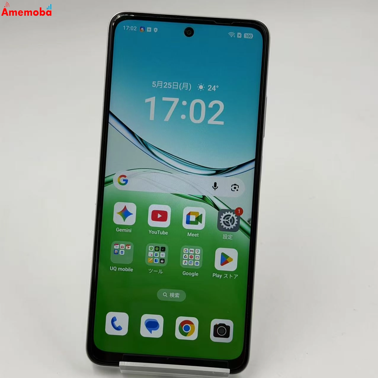 OPPO A5 5G 128GB ホワイト OPG06 AU版SIMフリー 極美品 au