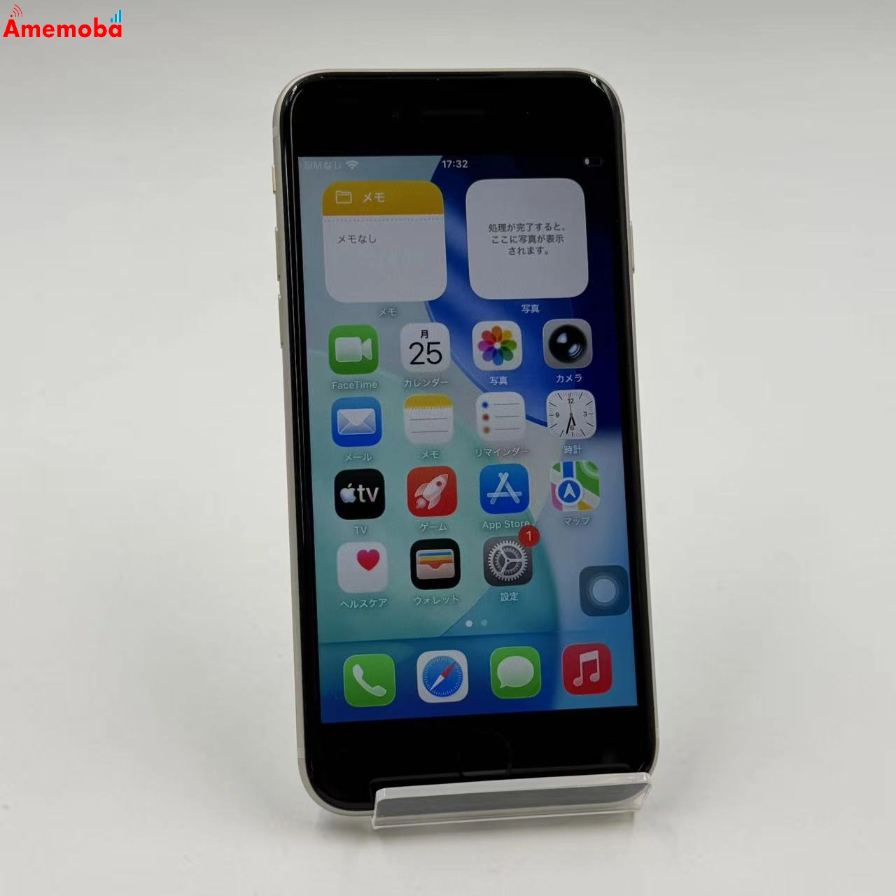 iPhoneSE 第3世代 64GB スターライト MMYD3J/A SoftBank版SIMフリー 美品