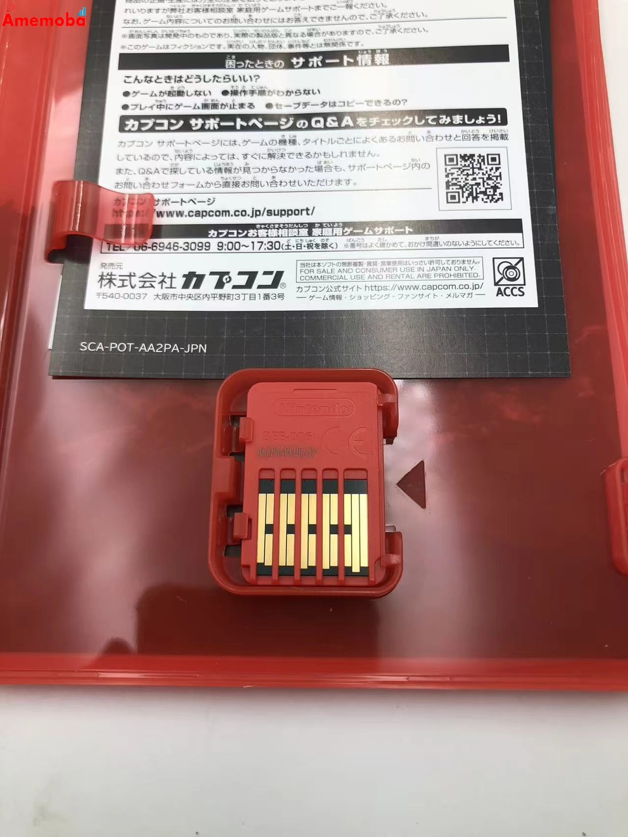 バイオハザード レクイエム　Switch2版 - LP-AA2PA-JPN-0 新品同様