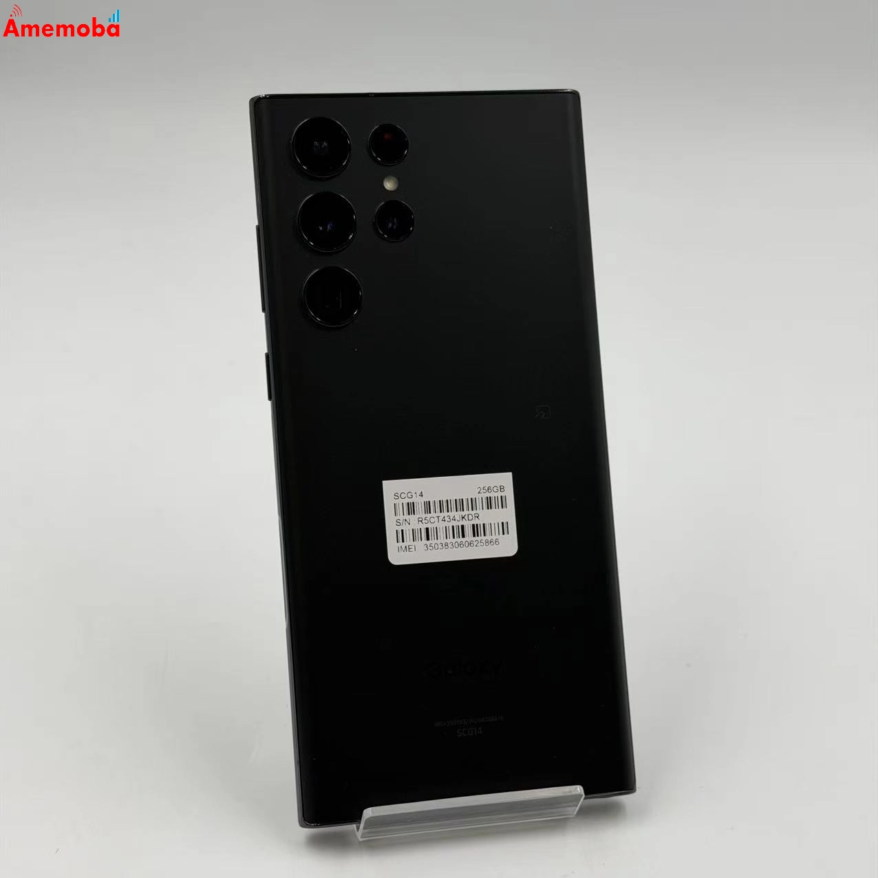 Galaxy S22 Ultra 256GB バーガンディー SCG14 AU版SIMフリー 極美品