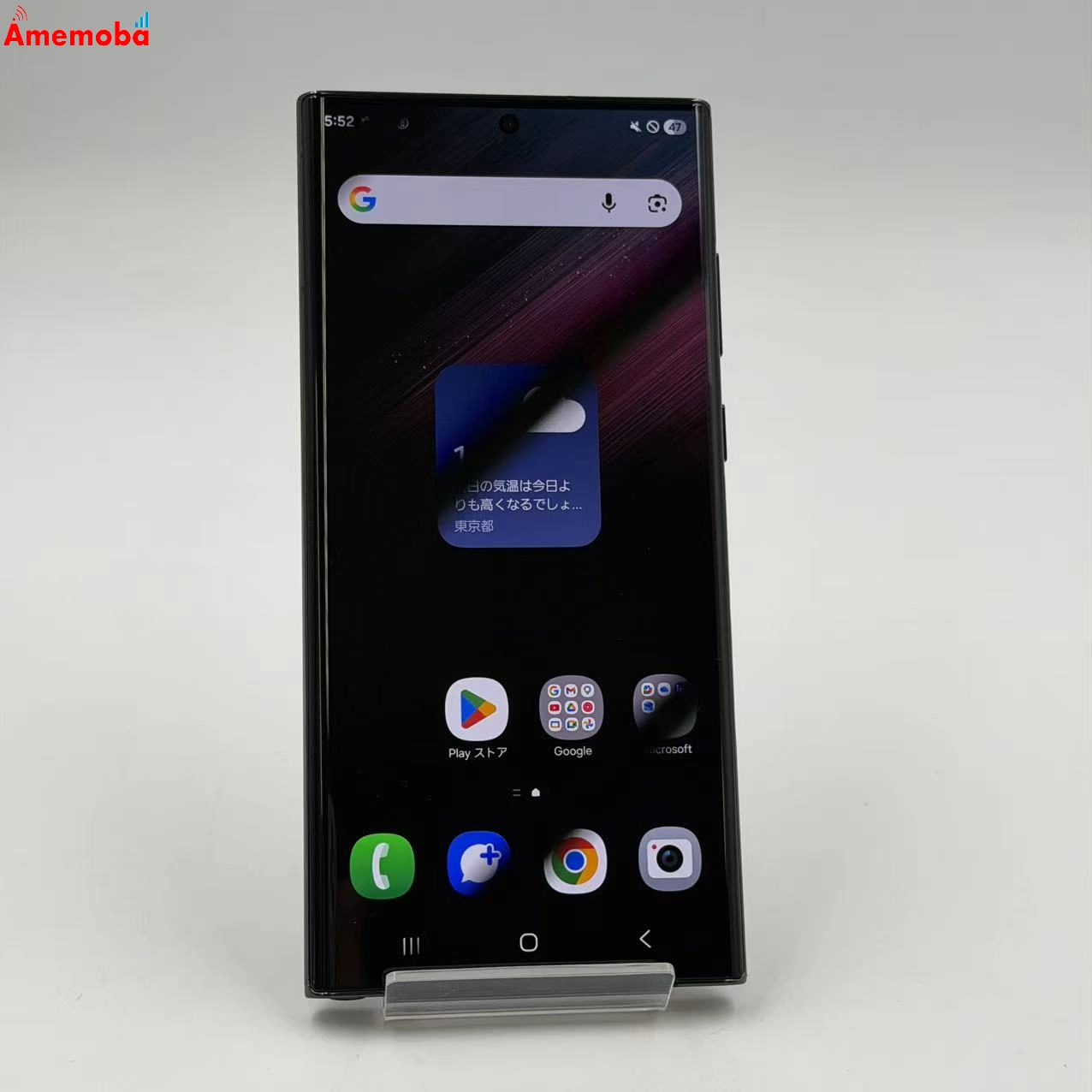 Galaxy S22 Ultra 256GB バーガンディー SCG14 AU版SIMフリー 極美品