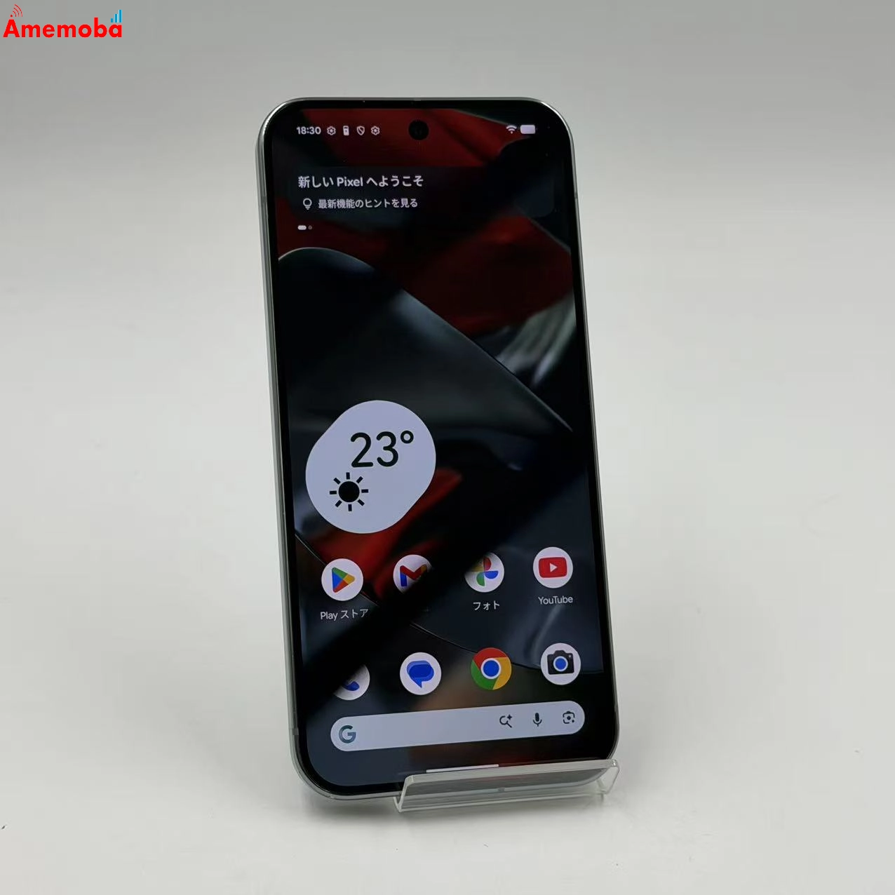 Google Pixel 9 Pro XL 256GB Obsidian GQ57S   ストア版SIMフリー 美品
