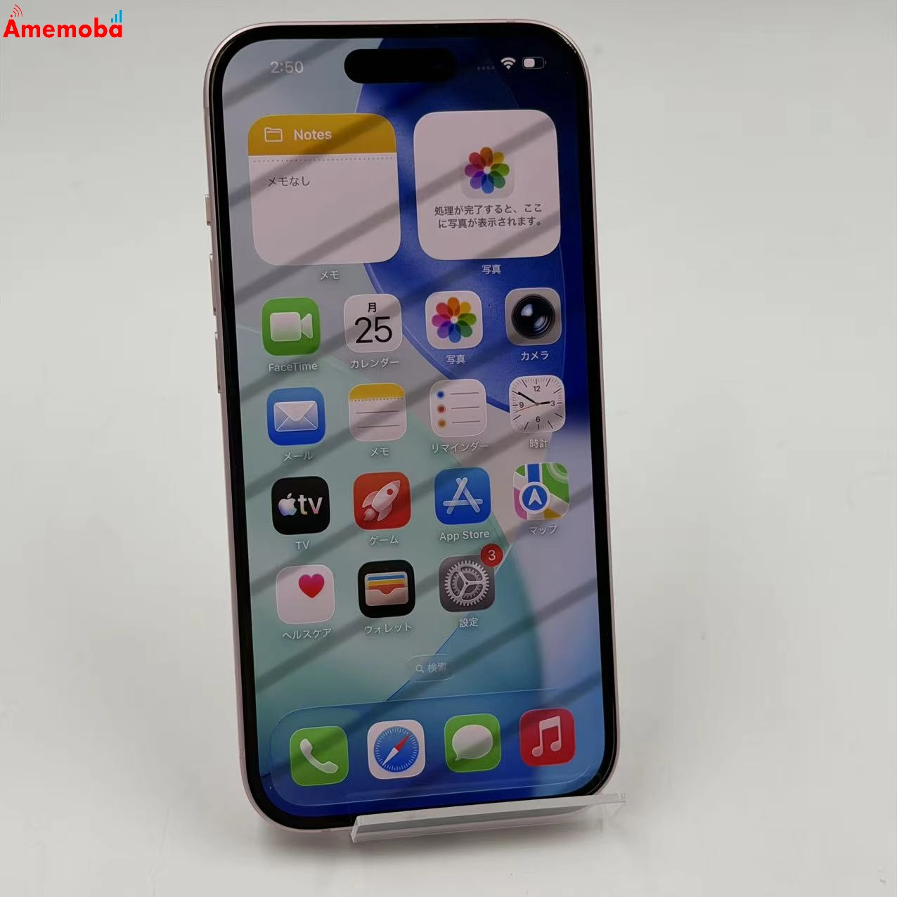 iPhone15 256GB ピンク MTMP3J/A SoftBank版SIMフリー