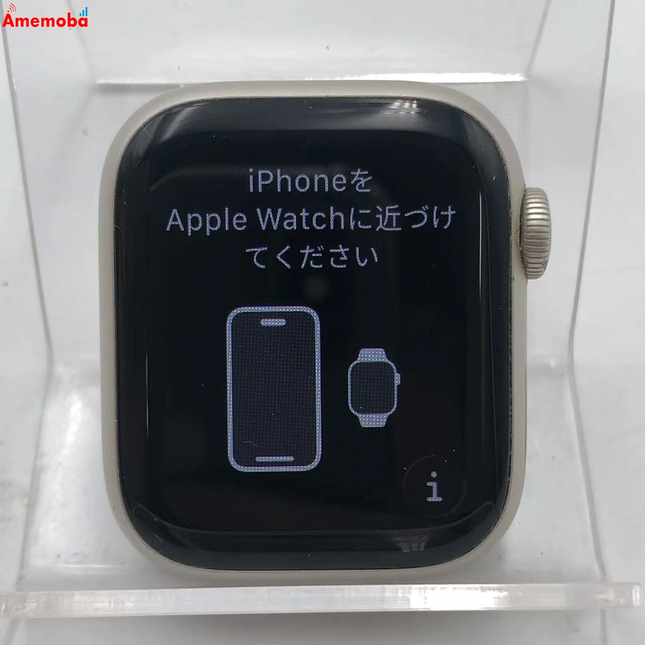 Apple Watch Series7 41mm GPSモデル 32GB スターライト MKMY3J/A 訳あり品