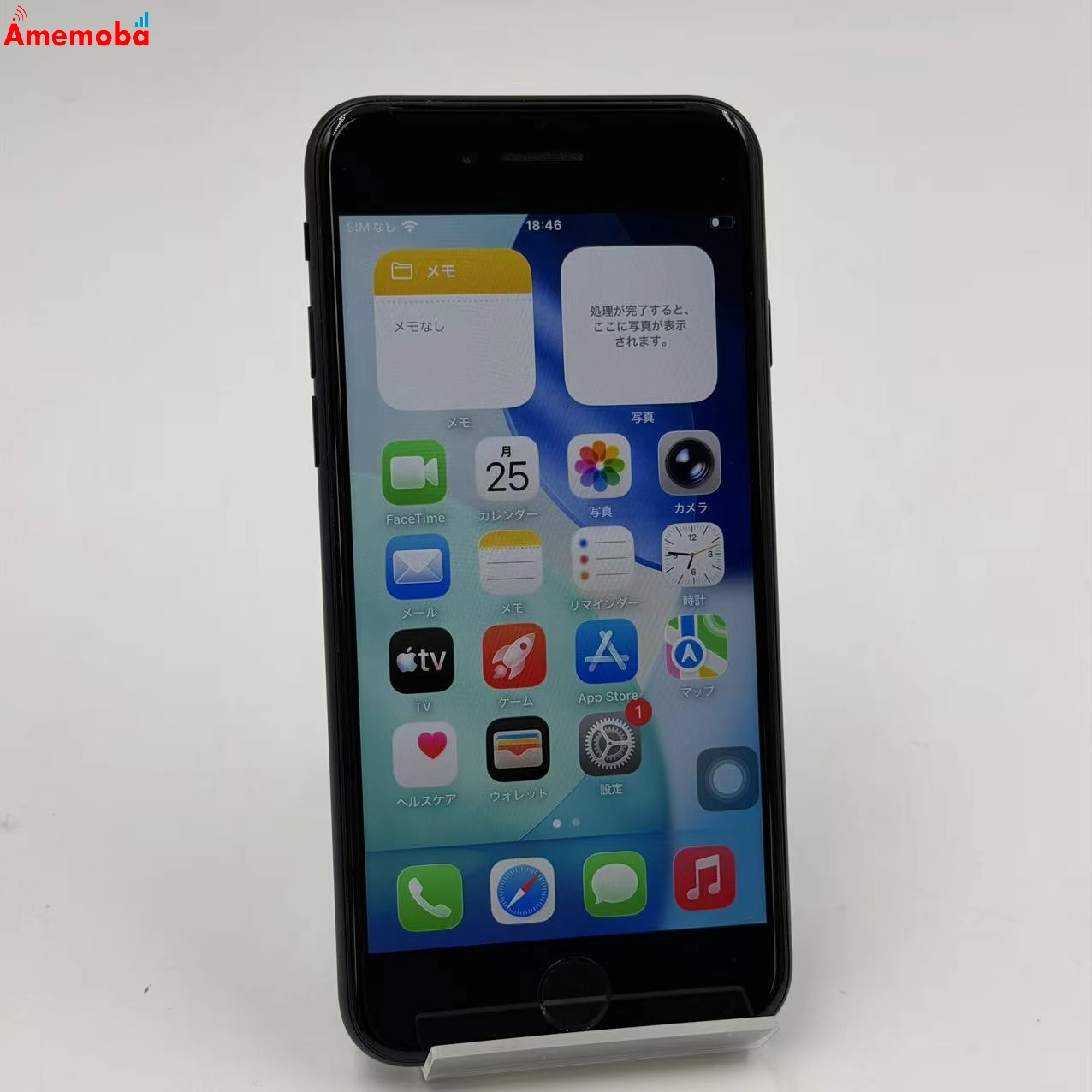 iPhoneSE 第3世代 64GB ミッドナイト MMYC3J/A docomo版SIMフリー 美品