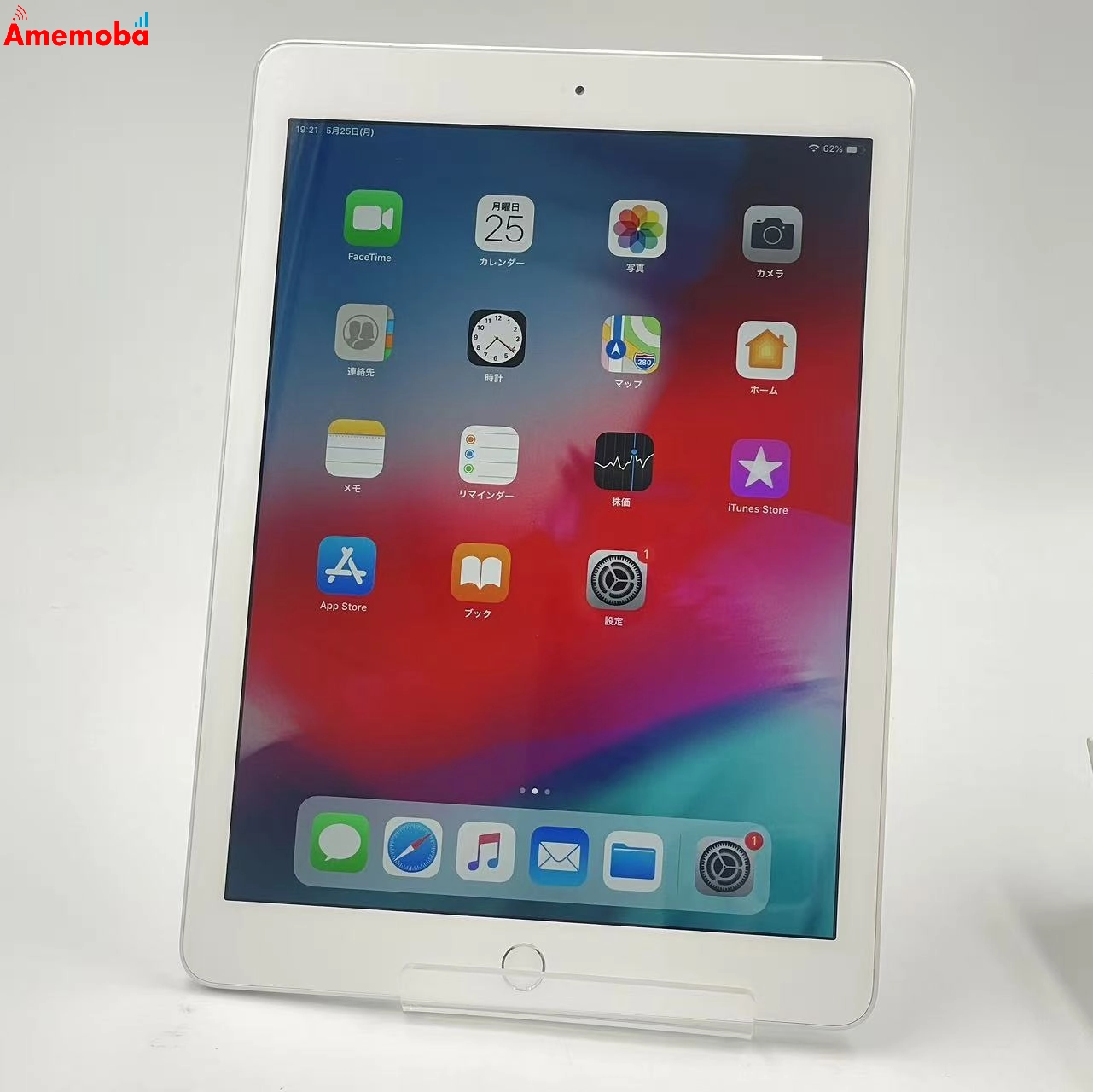 iPad 第6世代 Wi-Fi+Cellularモデル 32GB シルバー MR6P2J/A docomo版SIMフリー 未使用品