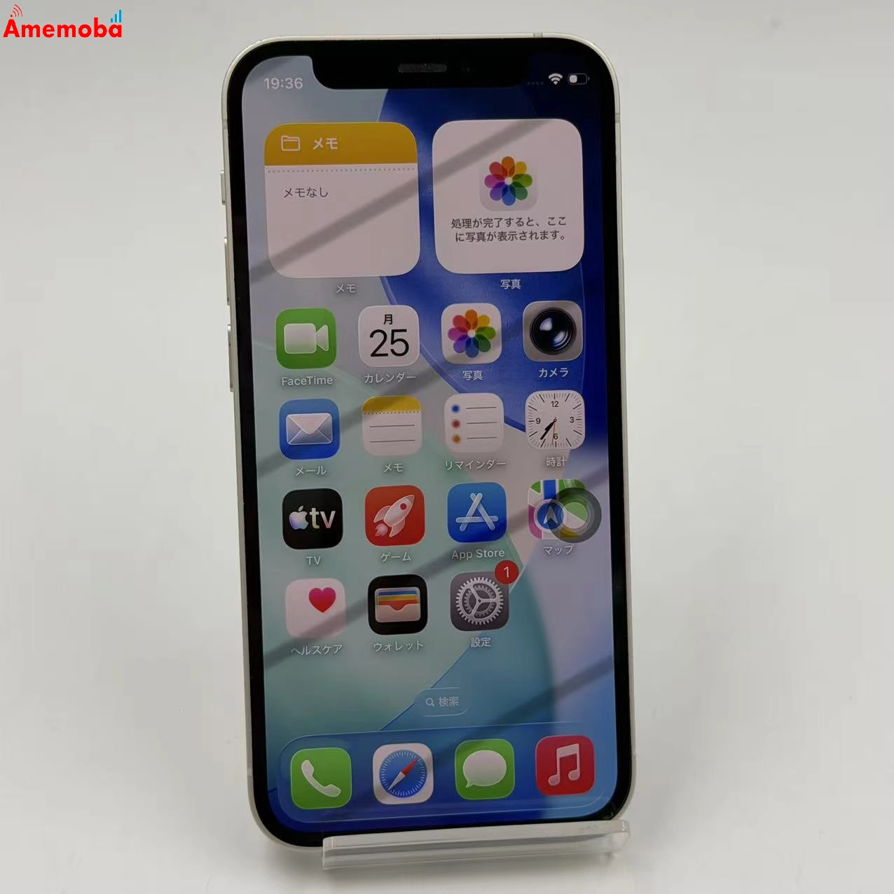 iPhone12 mini 64GB ホワイト MGA63J/A docomo版SIMフリー