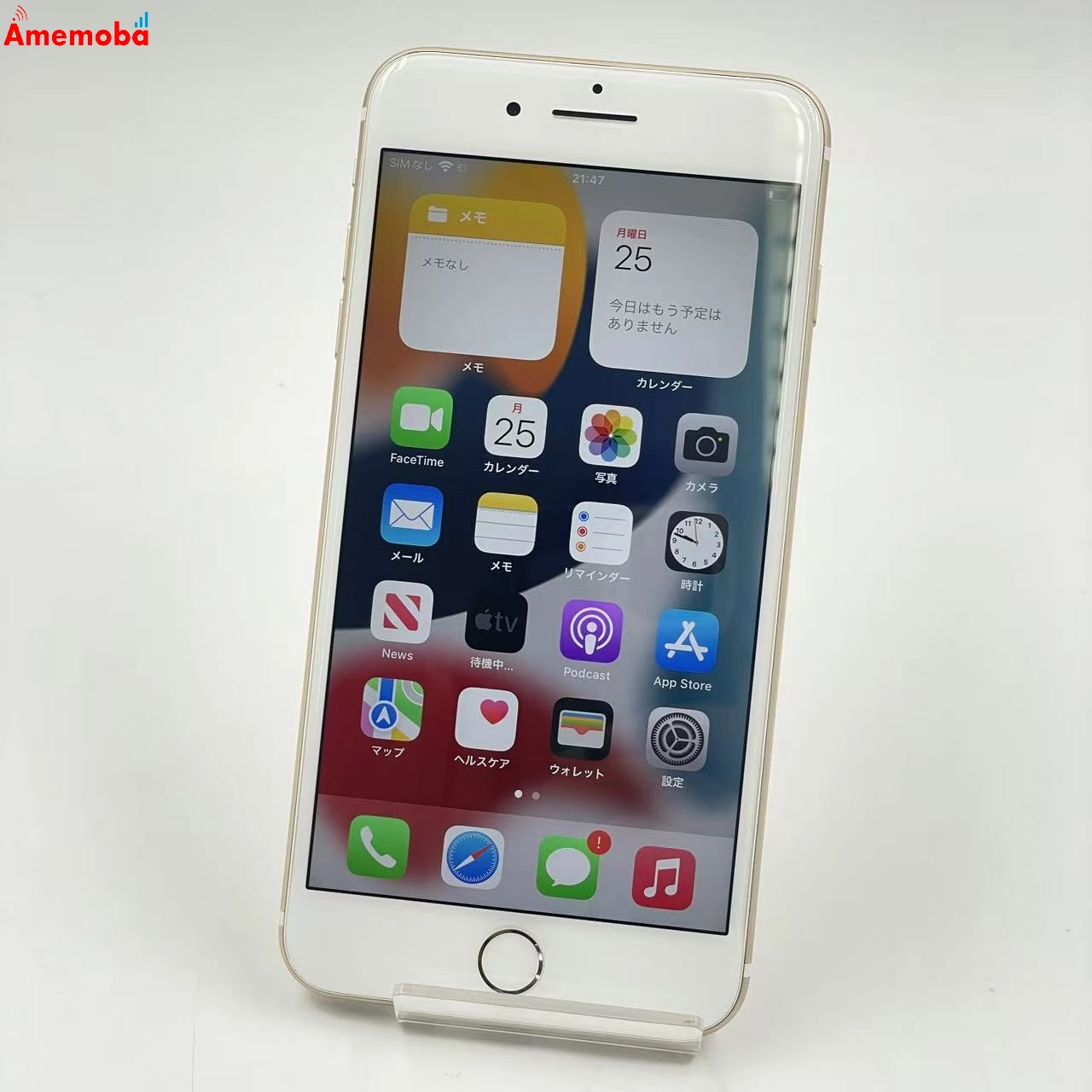 iPhone7 Plus 32GB ゴールド MNRC2J/A SoftBank版SIMフリー