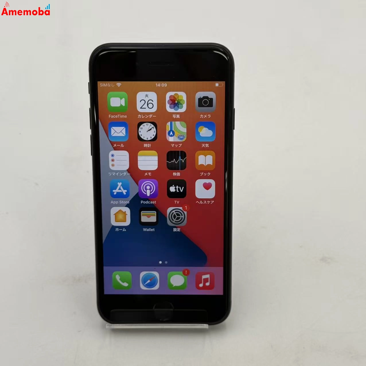 iPhoneSE 第2世代 64GB ブラック MHGP3J/A SoftBank版SIMフリー 極美品