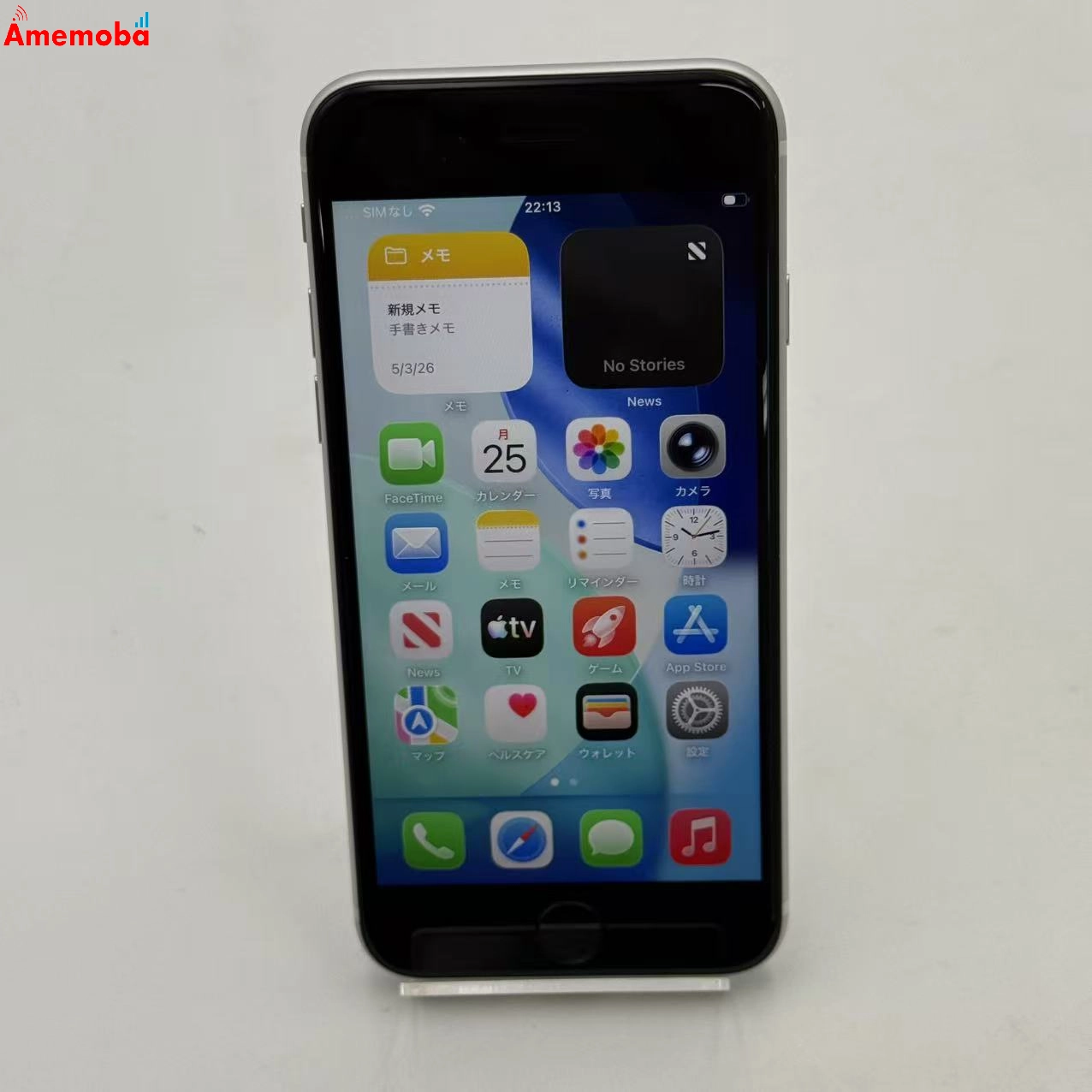 iPhoneSE 第2世代 64GB ホワイト MHGQ3J/A docomo版SIMフリー 極美品