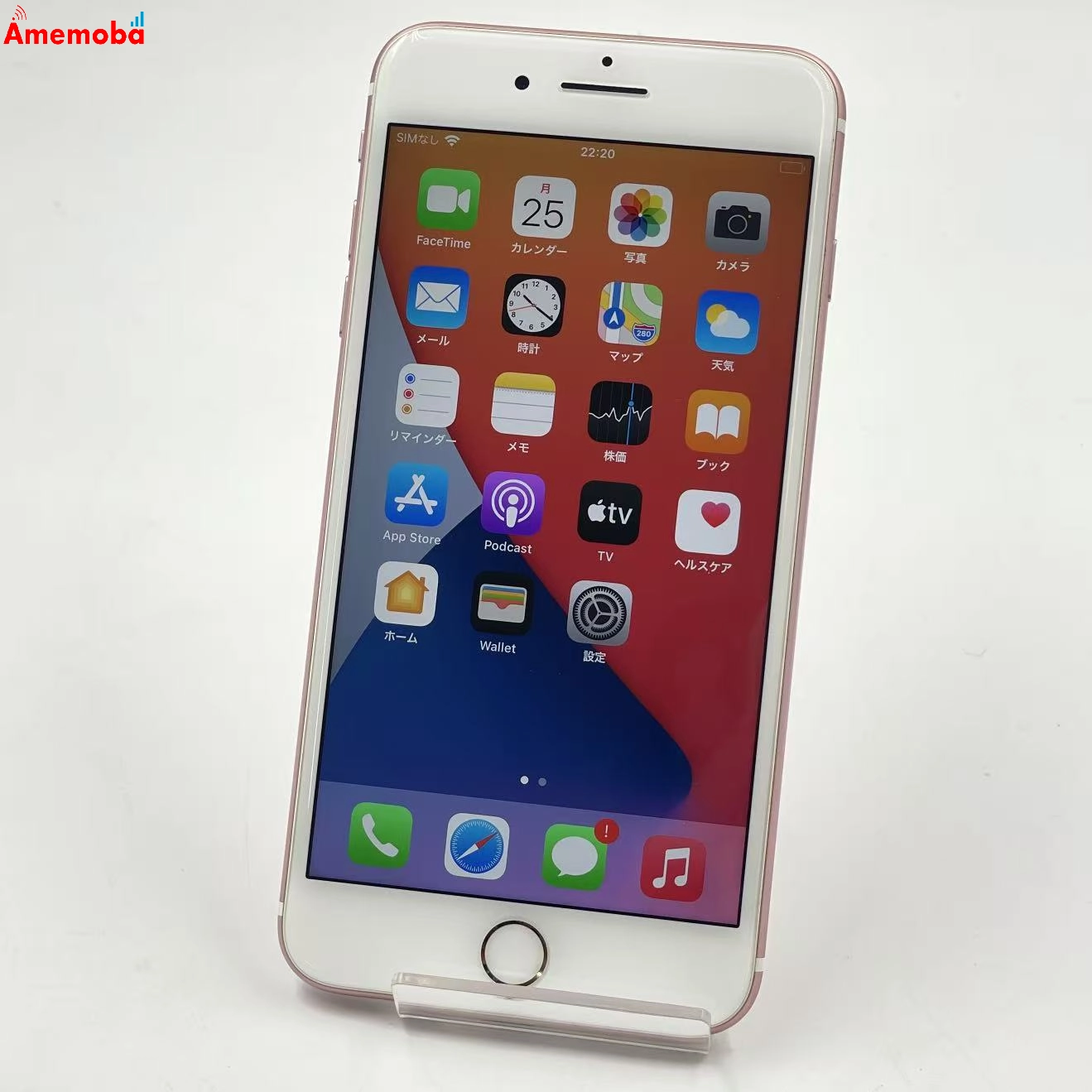 iPhone7 Plus 128GB ローズゴールド MN6J2J/A docomo版SIMフリー 訳あり品