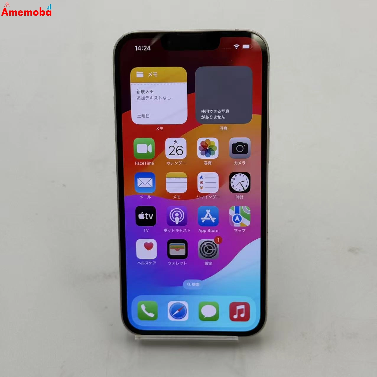 iPhone14 256GB スターライト MPW33J/A Apple版SIMフリー