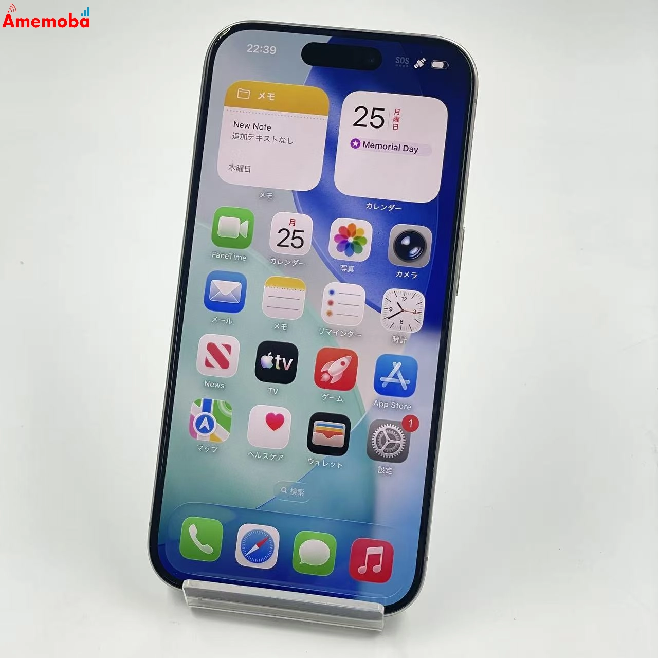iPhone15 Pro 128GB ナチュラルチタニウム MTU93J/A SoftBank版SIMフリー
